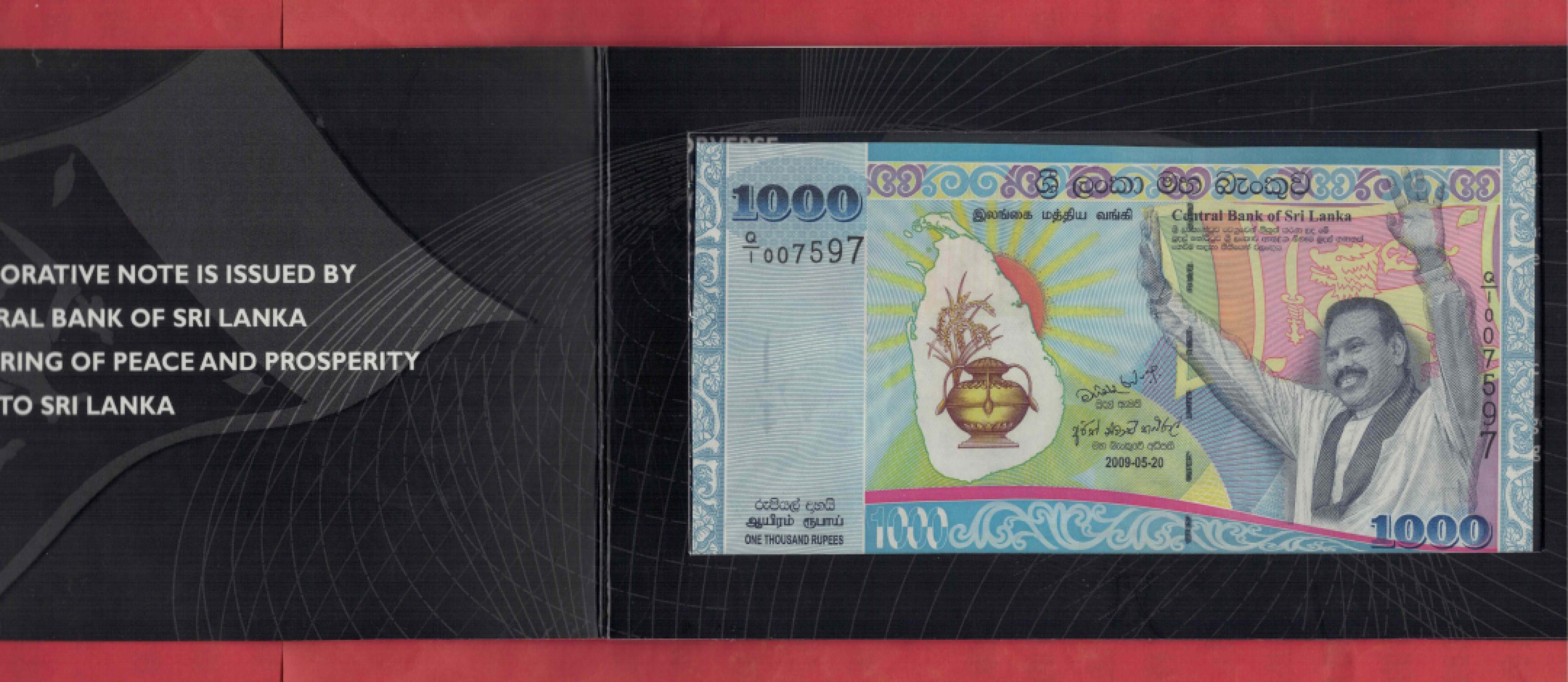 斯里兰卡2009年1000卢比 首发Q1冠 纪念钞 原装册 UNC  