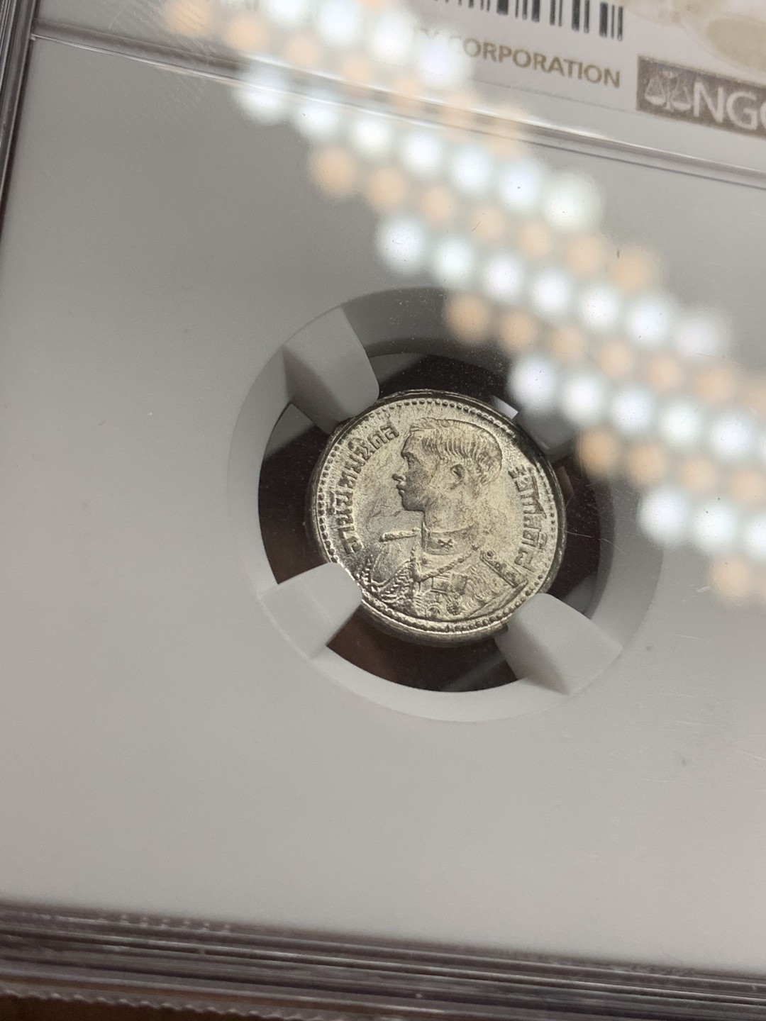 《竞宝斋》第75场-本周日，周一2场连拍（全场不限金额包邮） NGC-MS63 泰国1946年拉玛九世青年时期5萨当锌币 极难保存 带光不易