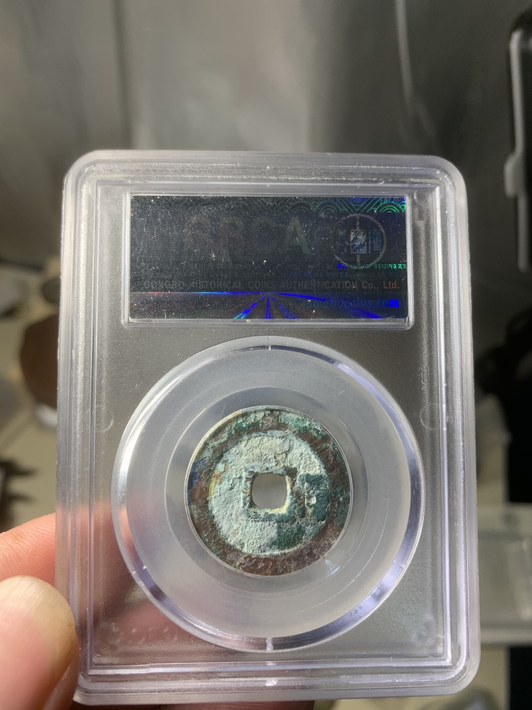 免手续费邮币 奶油坑顺治通宝背右同