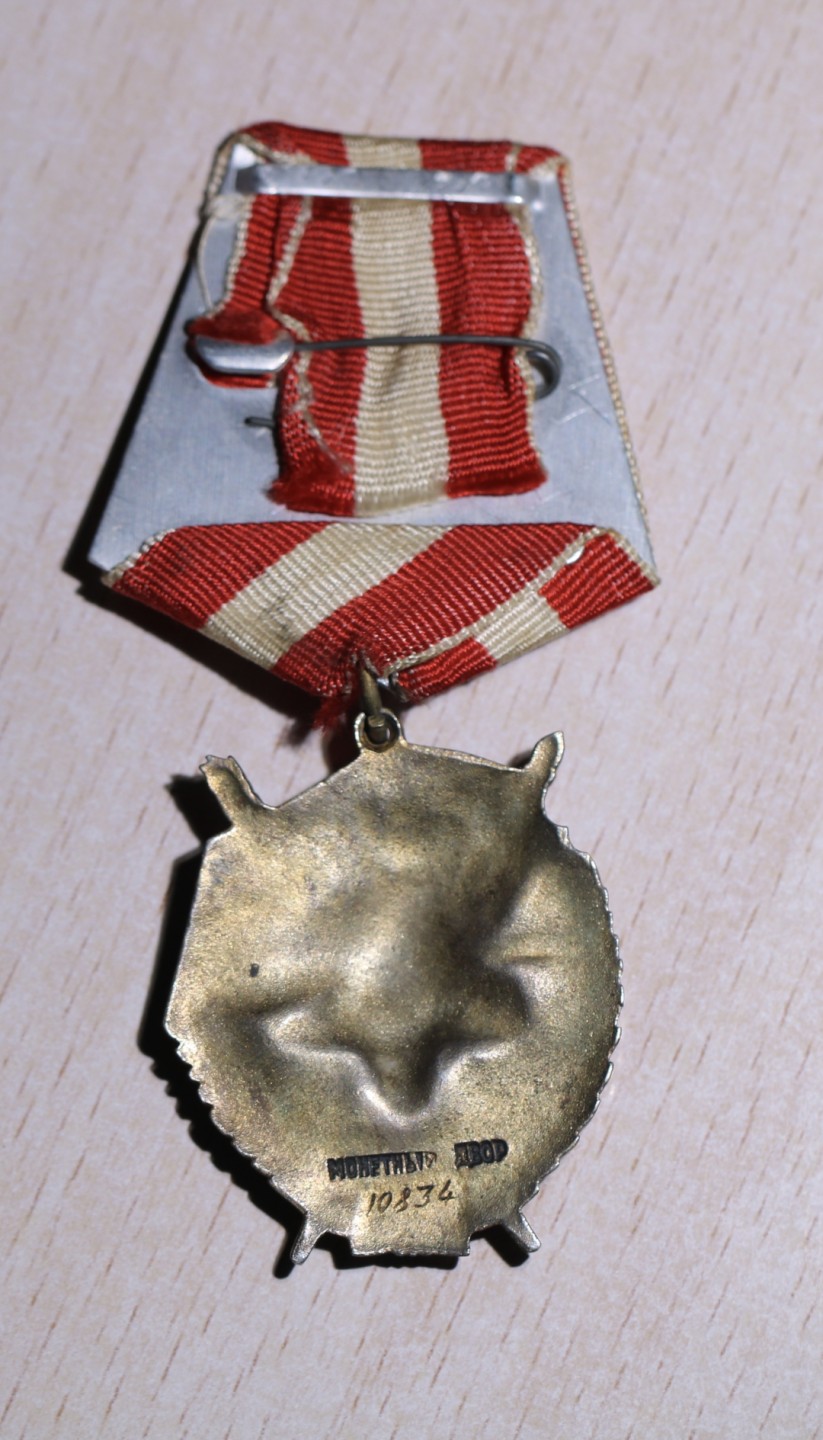 大猫徽章拍卖第197期 苏联二次红旗 全品 带证书