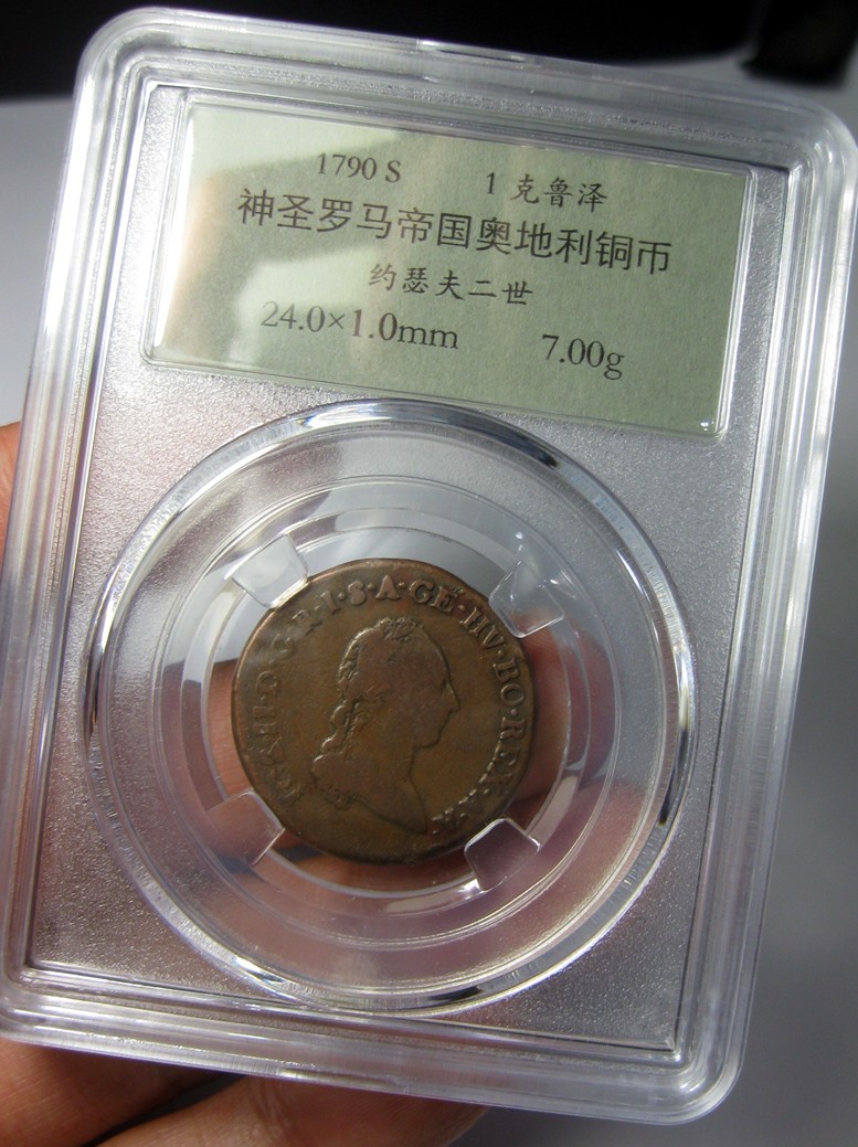 神圣罗马帝国奥地利铜币,1790,1克鲁泽,约瑟夫二世，约24mm,7.0g