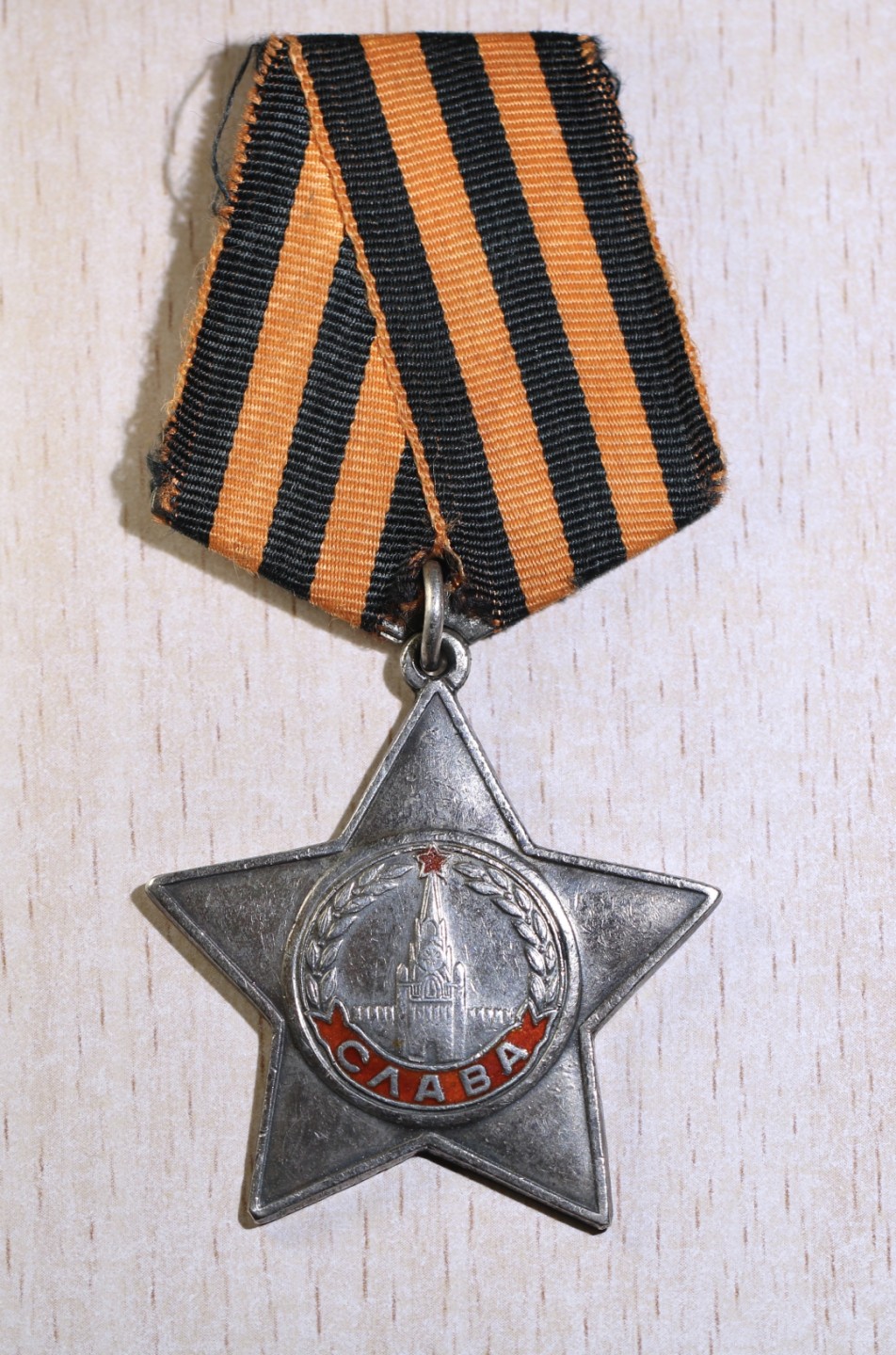 大猫徽章拍卖第197期 苏联三级军事光荣勋章