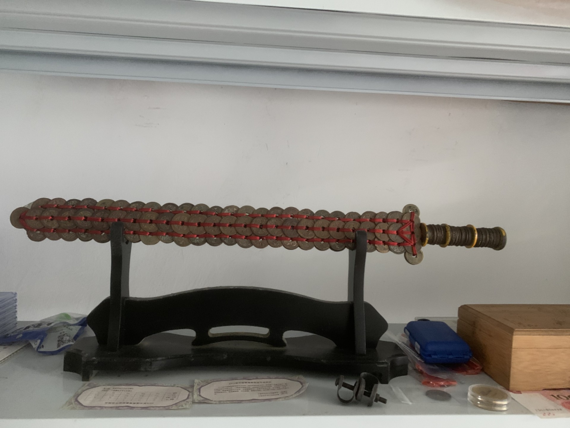 免手续费邮币 清泉剑