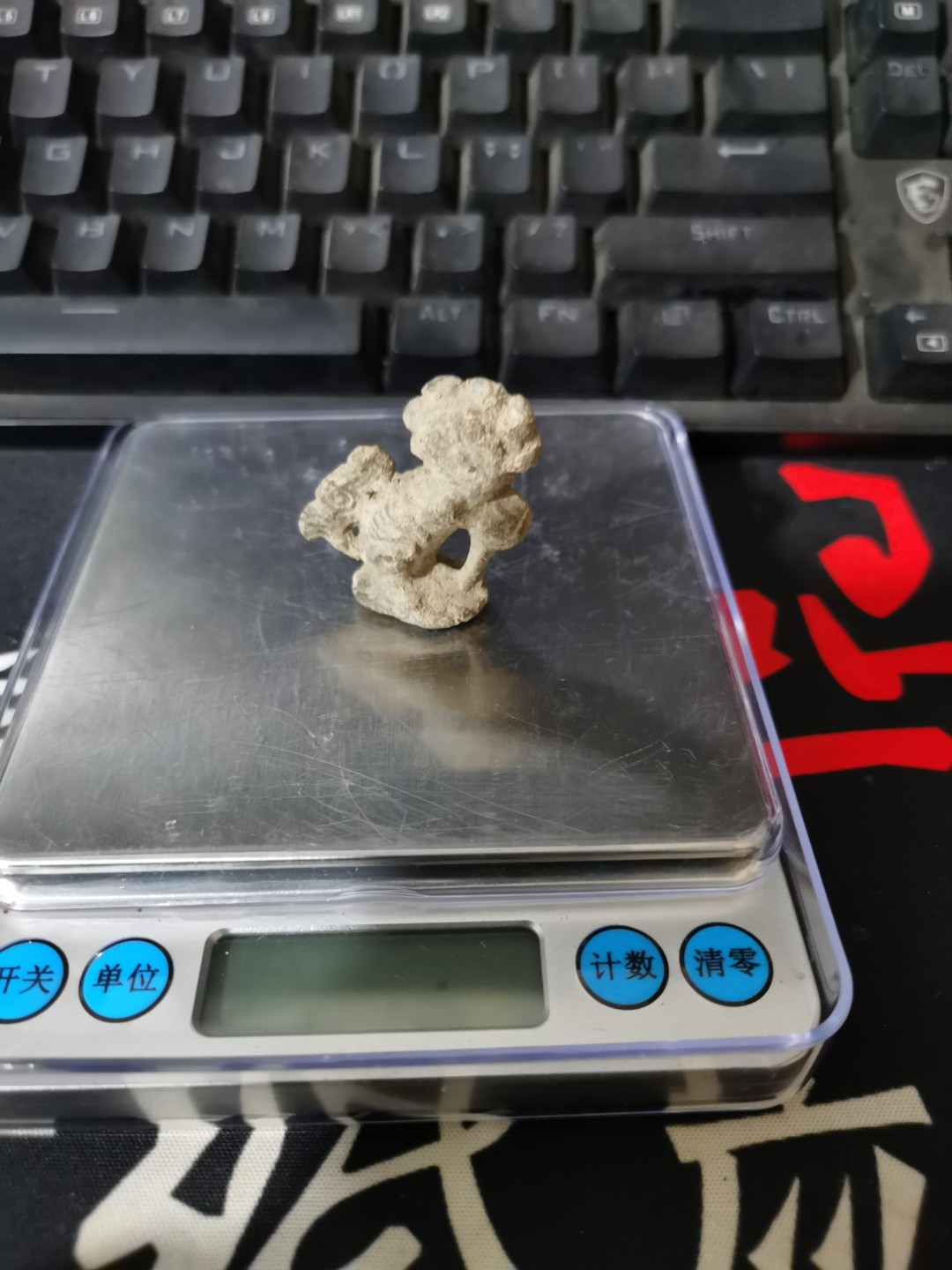 铅狮子老物件