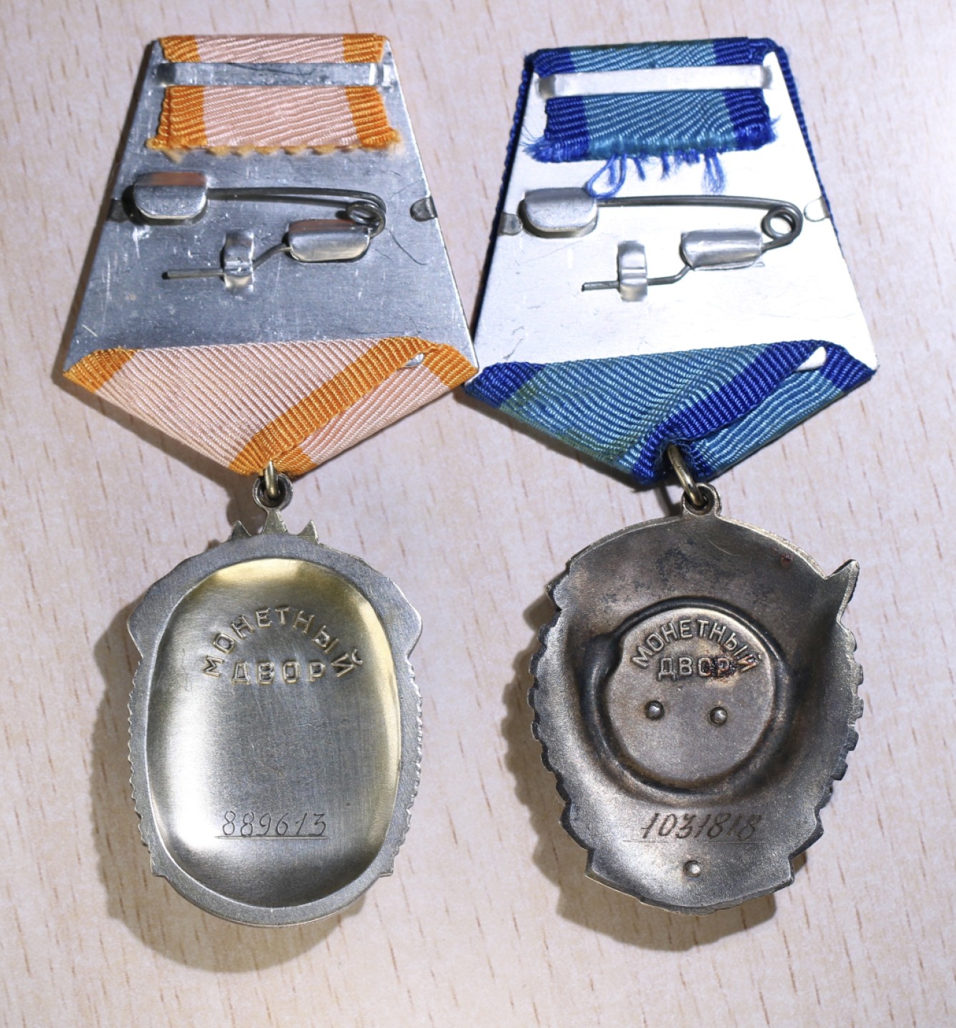 大猫徽章拍卖第197期 全品劳动红旗 荣誉 