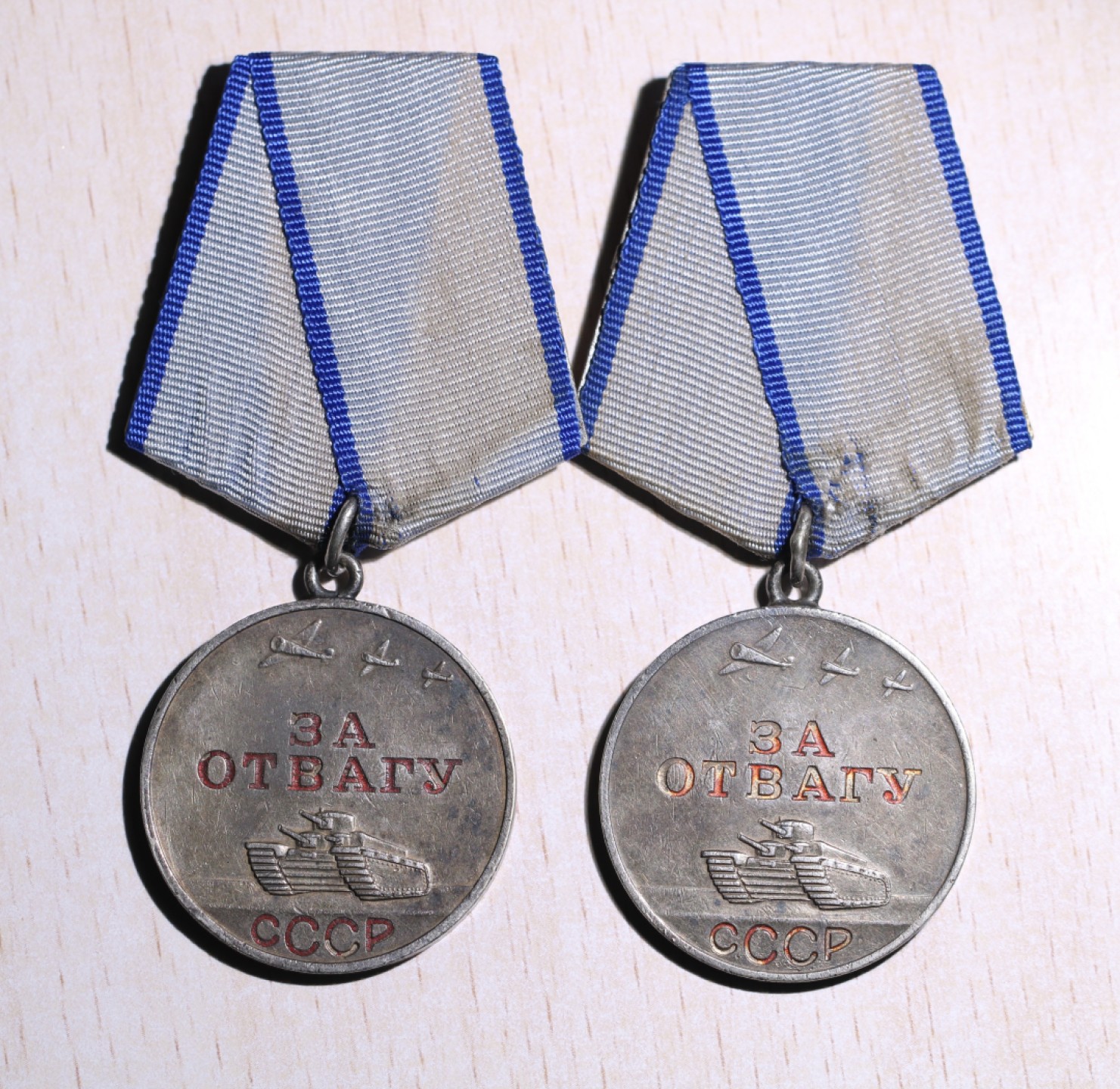 大猫徽章拍卖第197期 苏联勇敢 二卫红星套 档案齐全