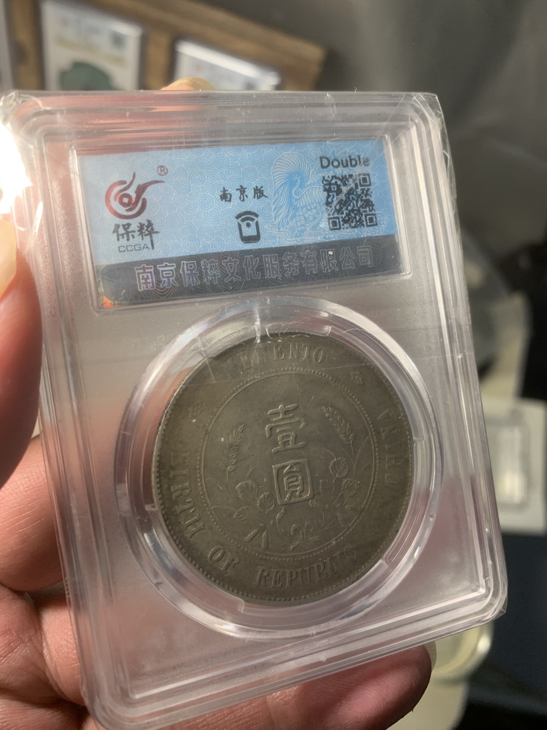 免手续费邮币 Double新盒au50小头