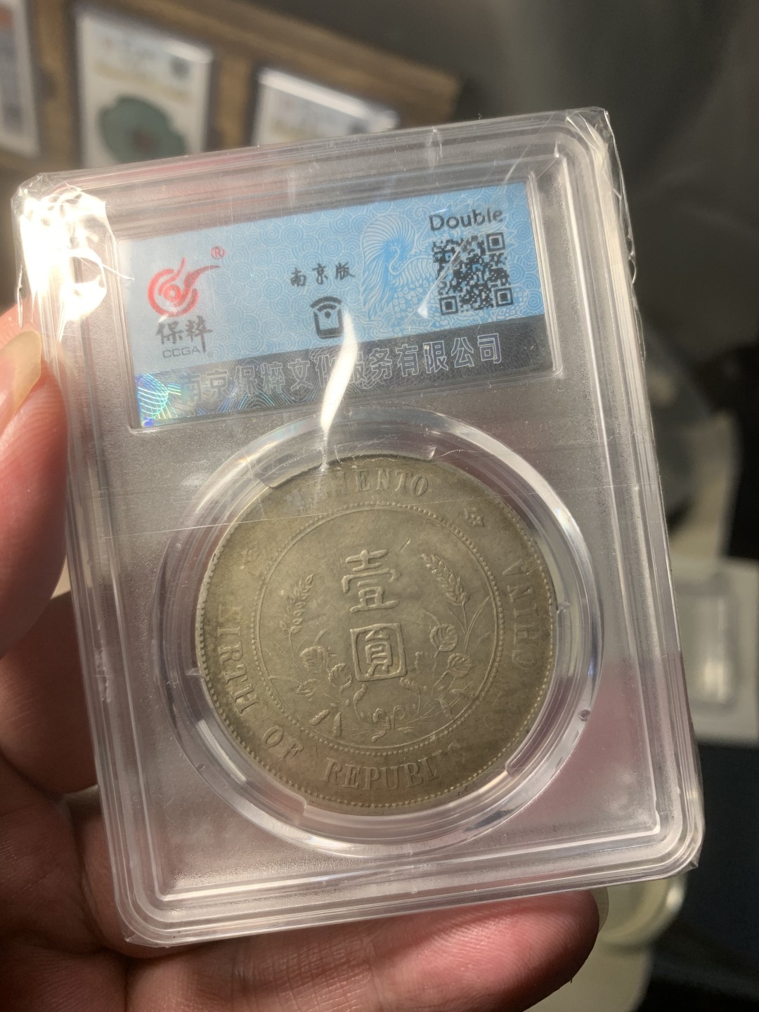 免手续费邮币 Double新盒au50小头