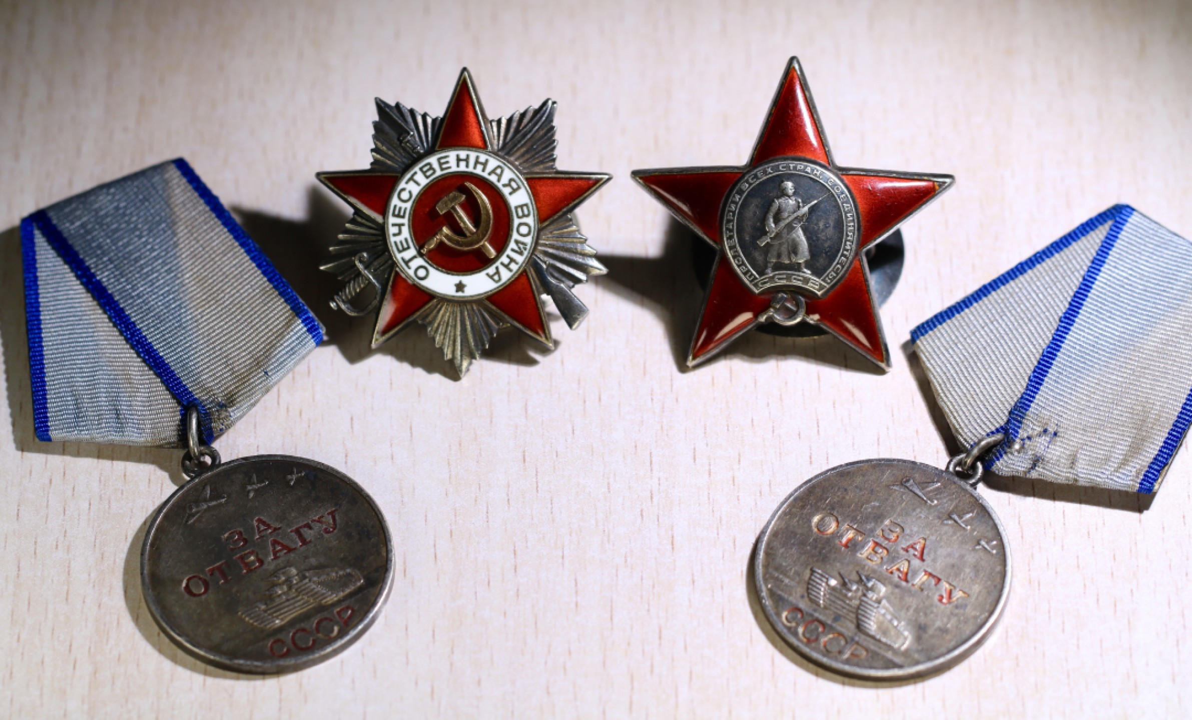 大猫徽章拍卖第197期 苏联勇敢 二卫红星套 档案齐全