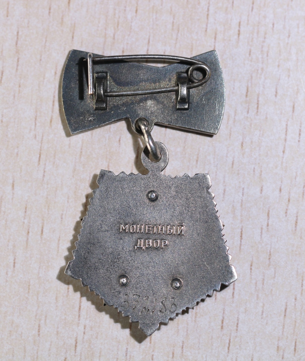 大猫徽章拍卖第197期 苏联母亲金星奖章 原盒 