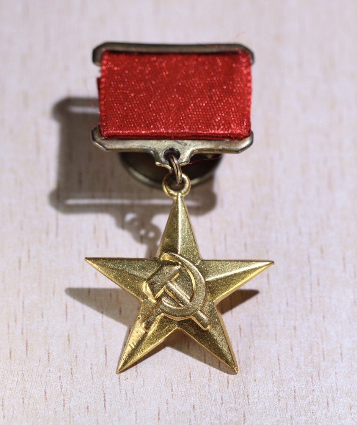 大猫徽章拍卖第197期 苏联劳动金星 证书 金质 