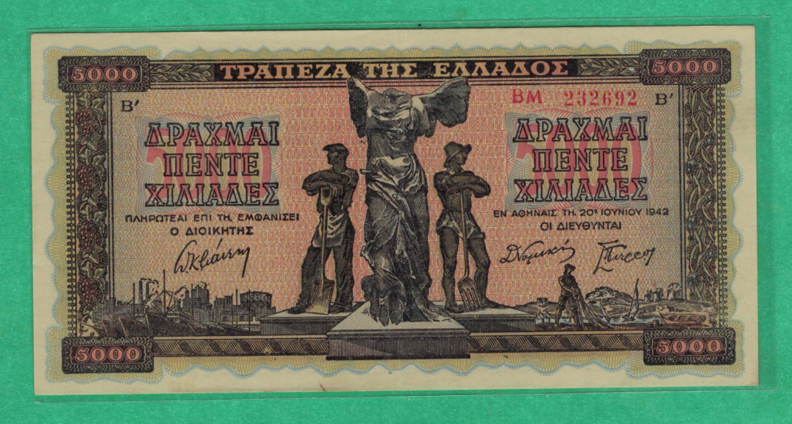 希腊5000德拉克马 1942年 P-119 无47 欧洲纸币 实物图 UNC