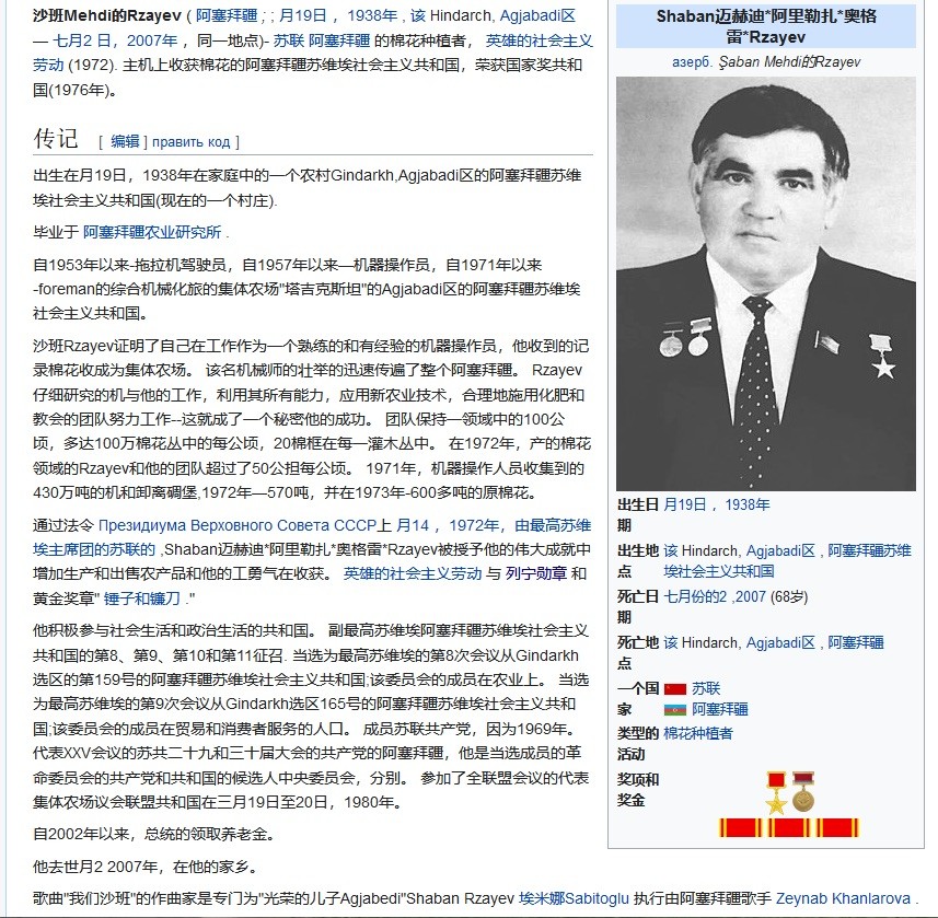 大猫徽章拍卖第197期 苏联劳动金星 证书 金质 