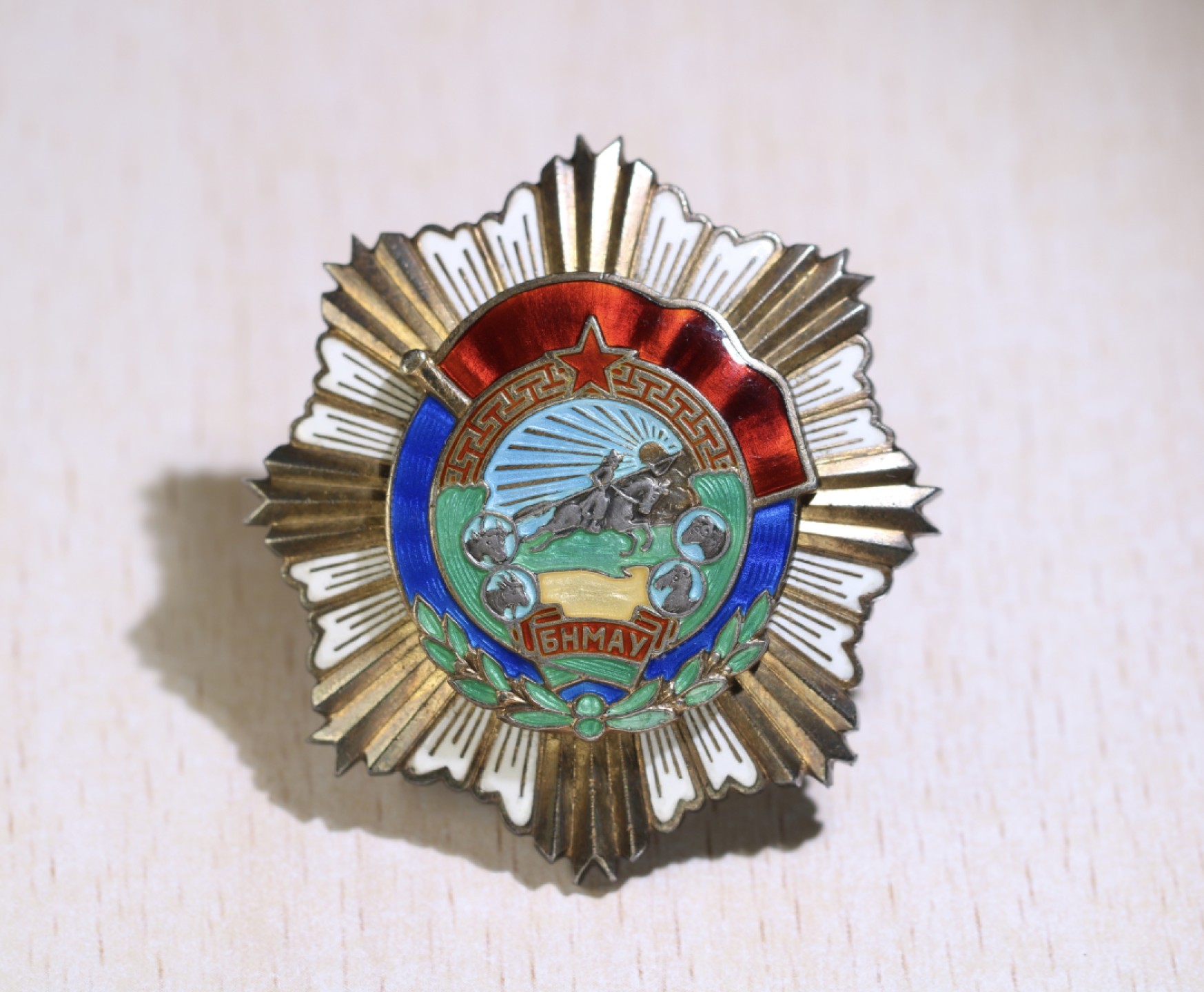 大猫徽章拍卖第197期 蒙古🇲🇳劳动红旗勋章 好品