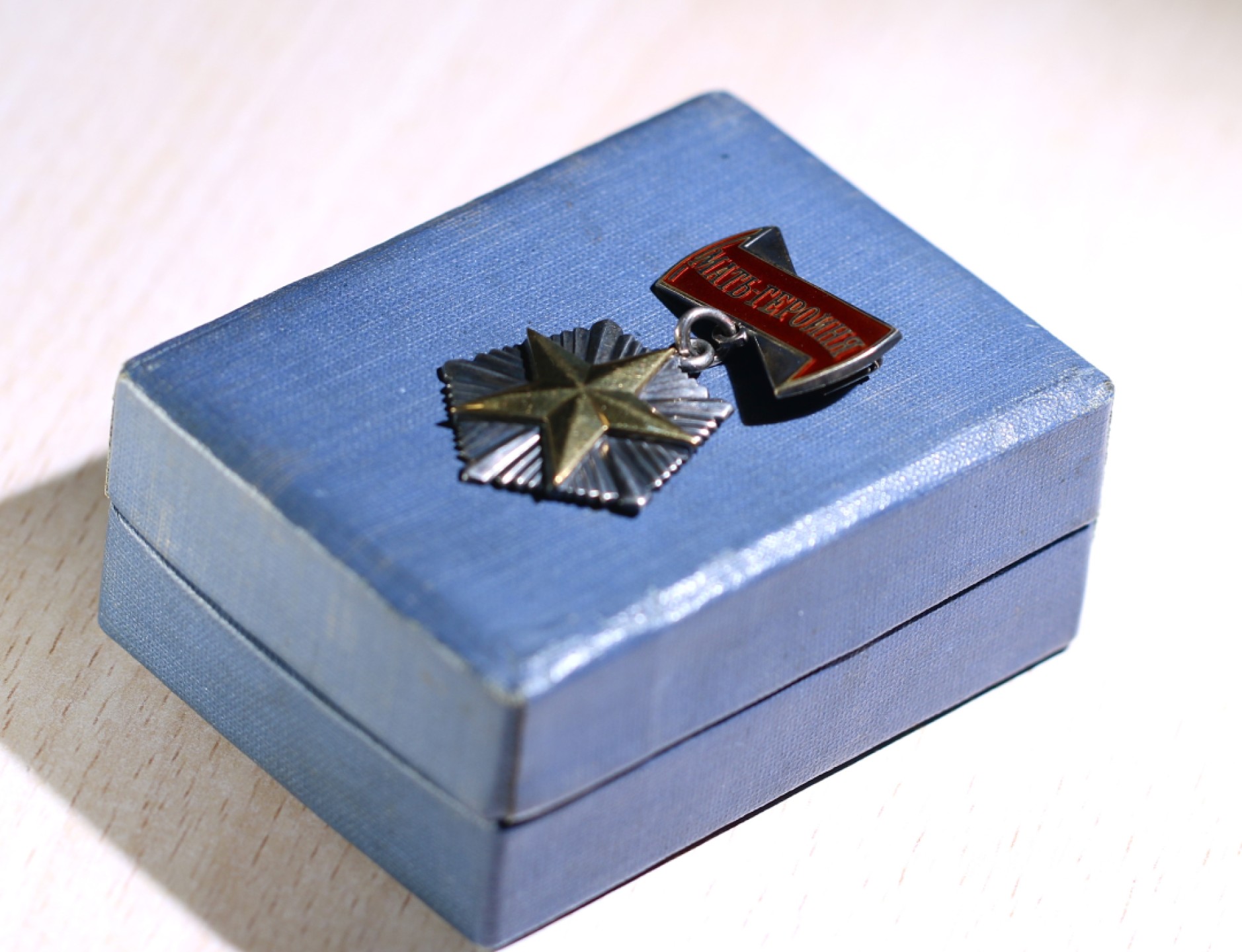 大猫徽章拍卖第197期 苏联母亲金星奖章 原盒 