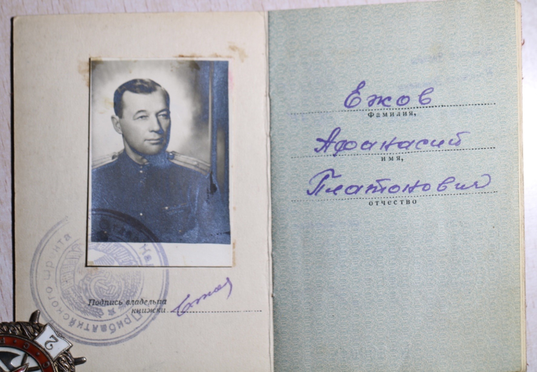 大猫徽章拍卖第197期 苏联二次红旗 全品 带证书