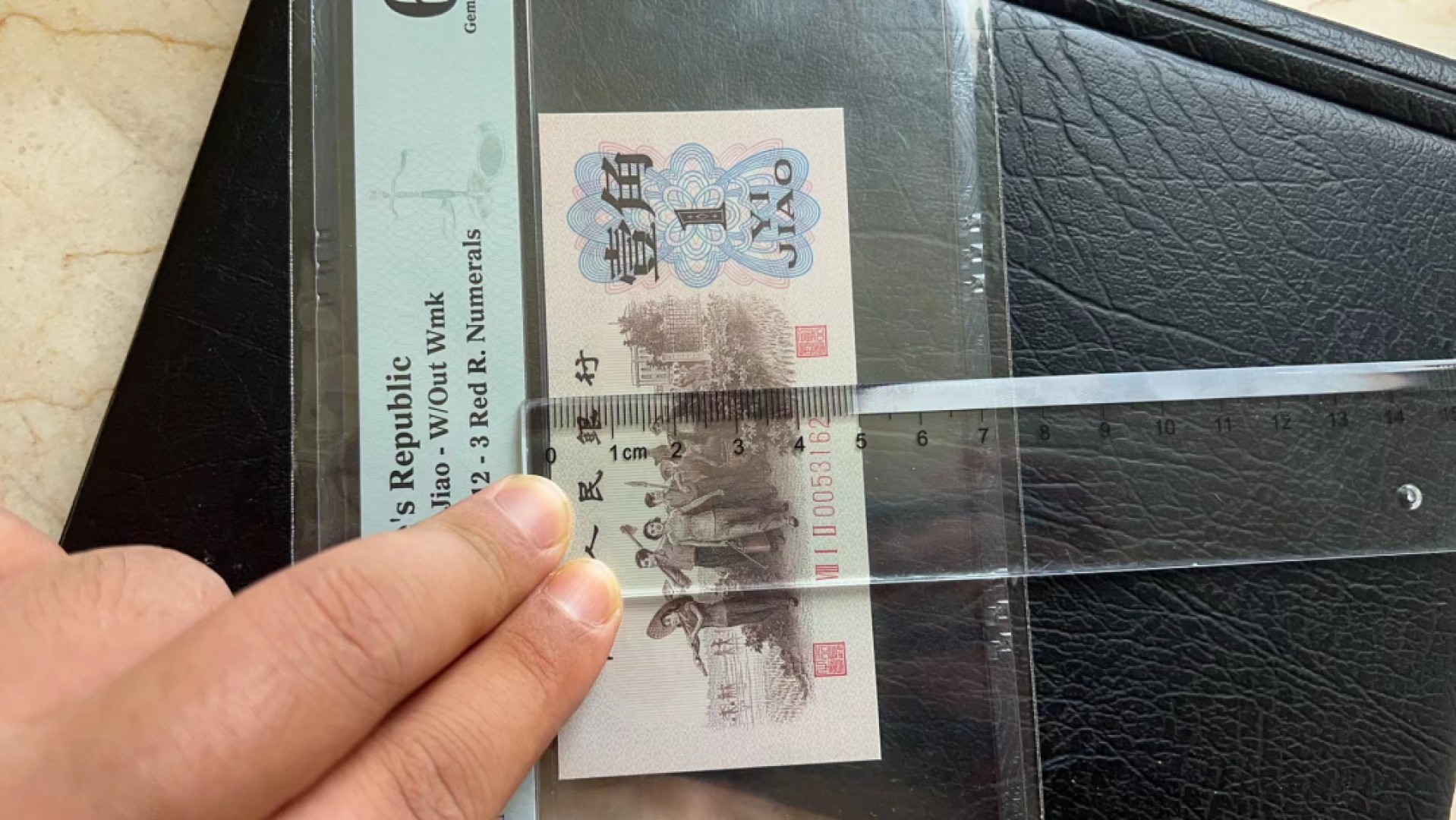【华誉王者】2069期拍卖 背绿一角 尺寸偏大 原汁原味 无47 PMG66E  812-0053162