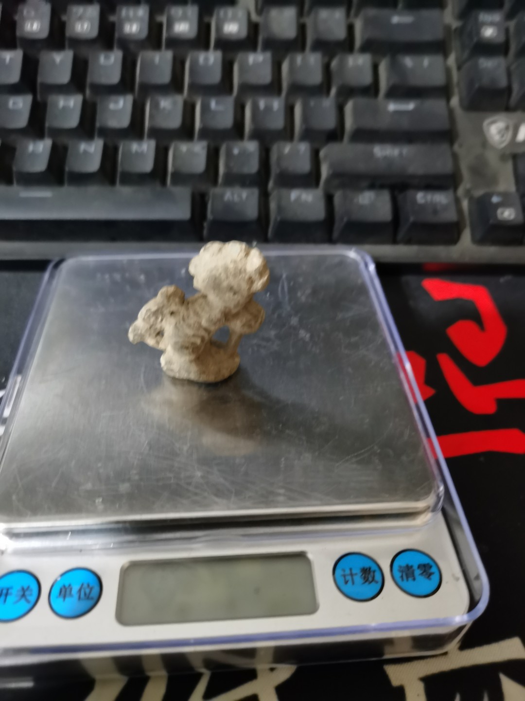 铅狮子老物件