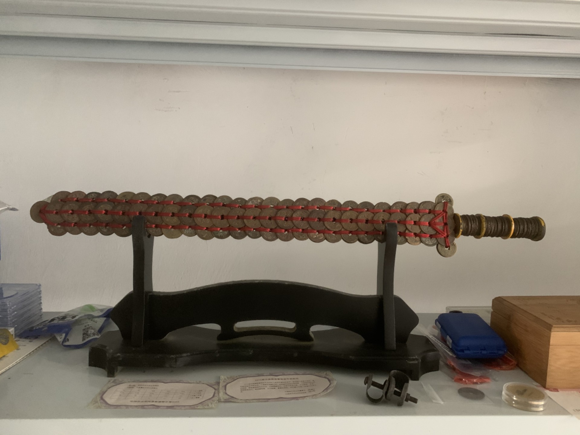 免手续费邮币 清泉剑