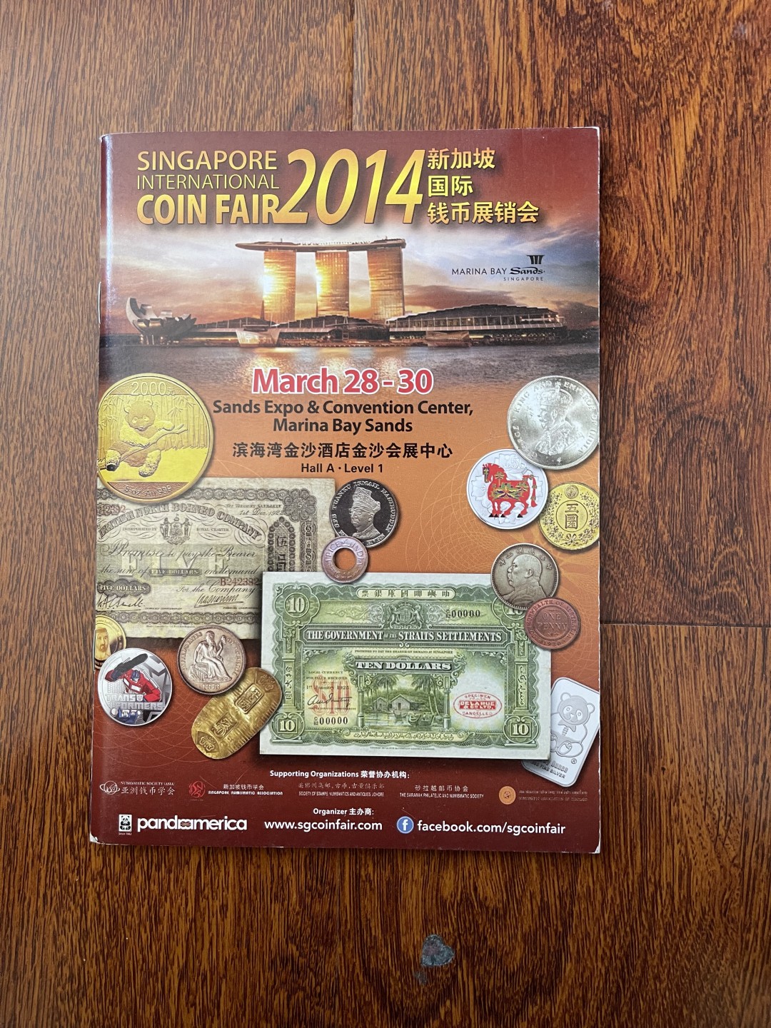CSIS-GREAT评级精品钱币拍卖第一百五十二期  新加坡 币展 会刊 
