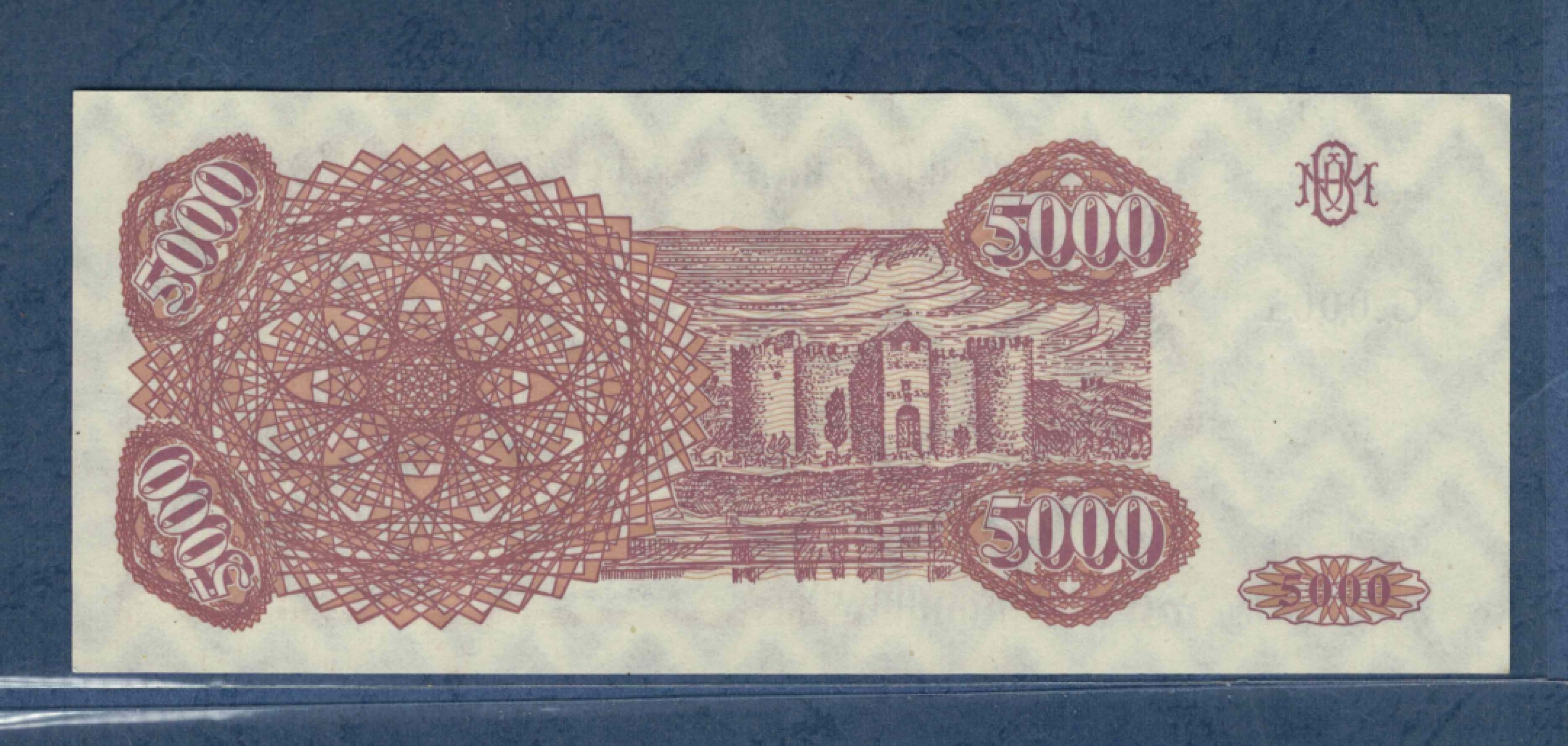 摩尔多瓦5000库帕 1993年 克劳斯目录P-4 欧洲纸币 实物图 UNC