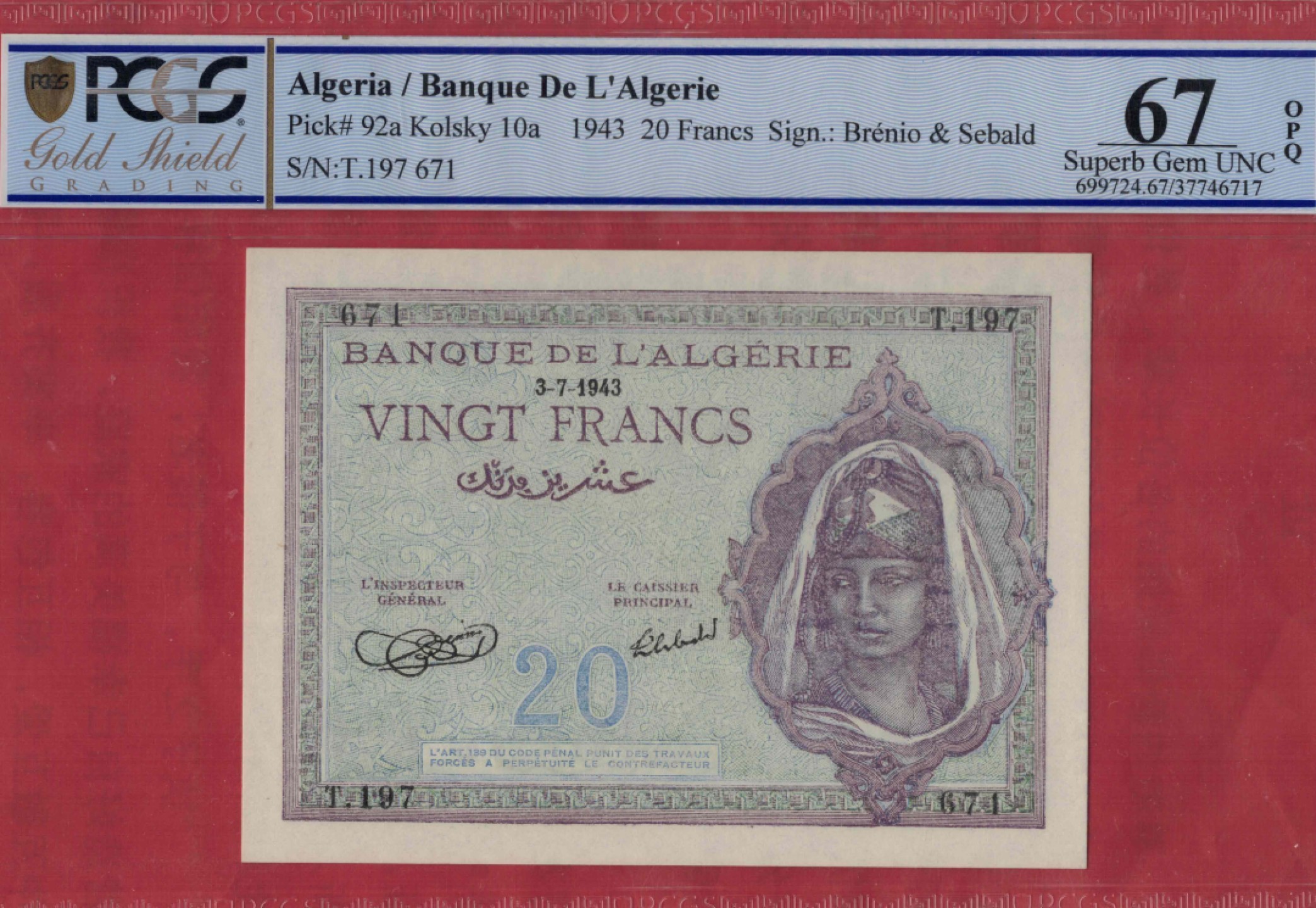 阿尔及利亚1943年20法郎 实物图 UNC 
