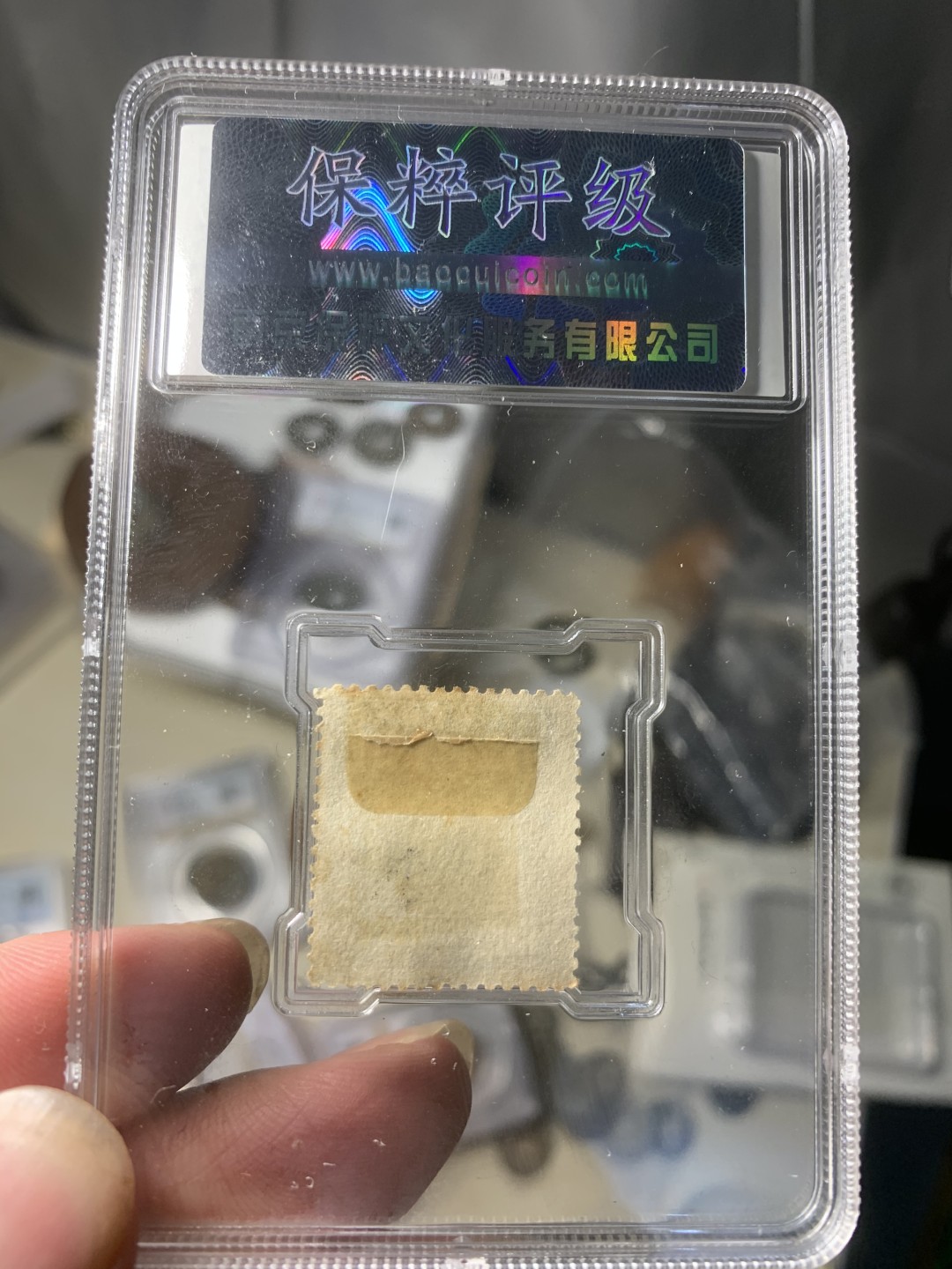 免手续费邮币 民国农获图邮票