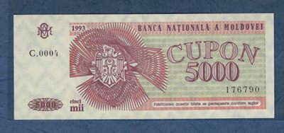 摩尔多瓦5000库帕 1993年 克劳斯目录P-4 欧洲纸币 实物图 UNC - 摩尔多瓦5000库帕 1993年 克劳斯目录P-4 欧洲纸币 实物图 UNC