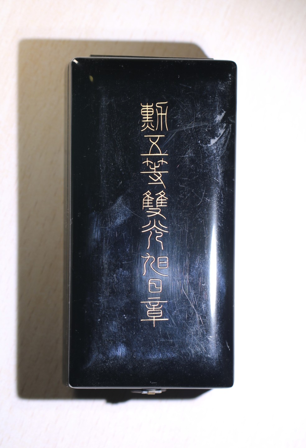 大猫徽章拍卖第197期 日本勋五等旭日章 原盒 