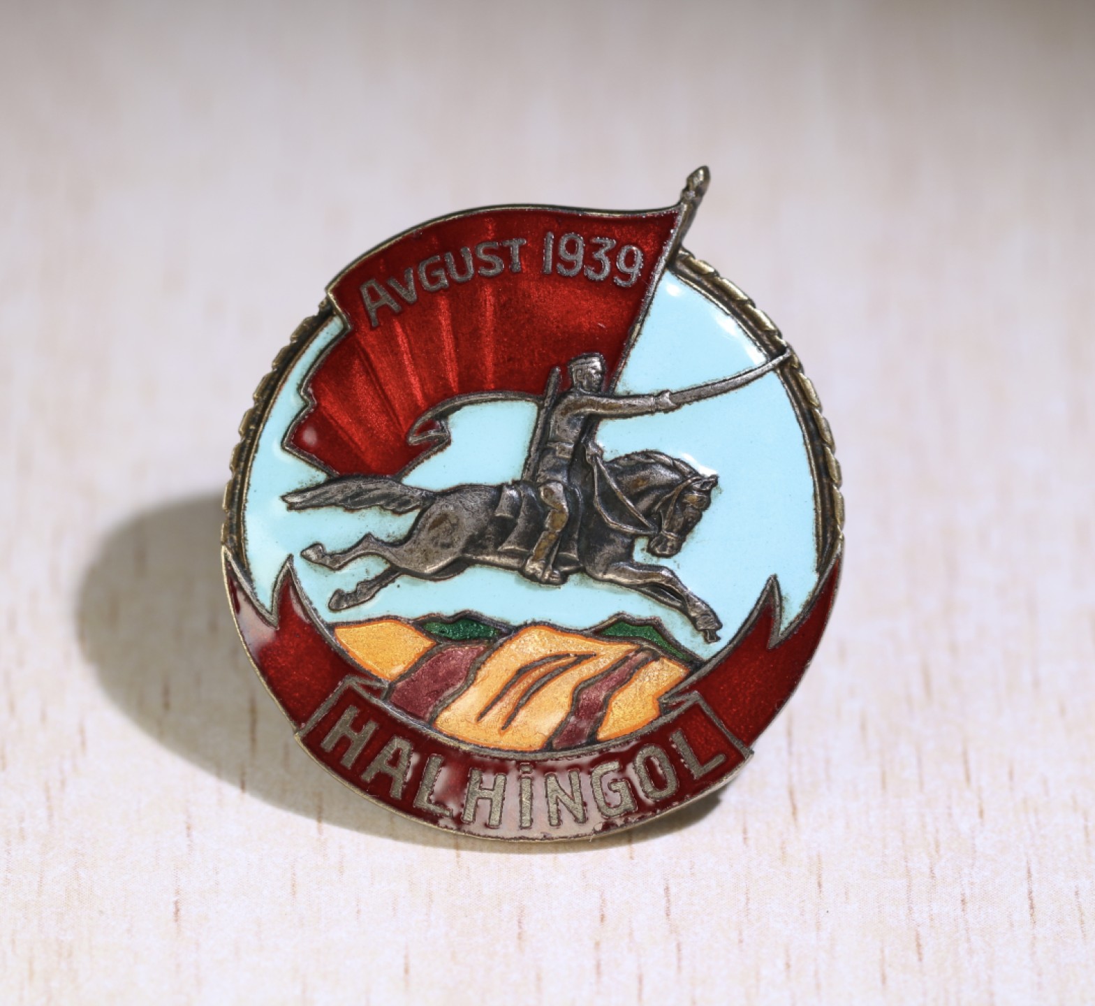 大猫徽章拍卖第197期 蒙古🇲🇳哈拉河战役纪念章