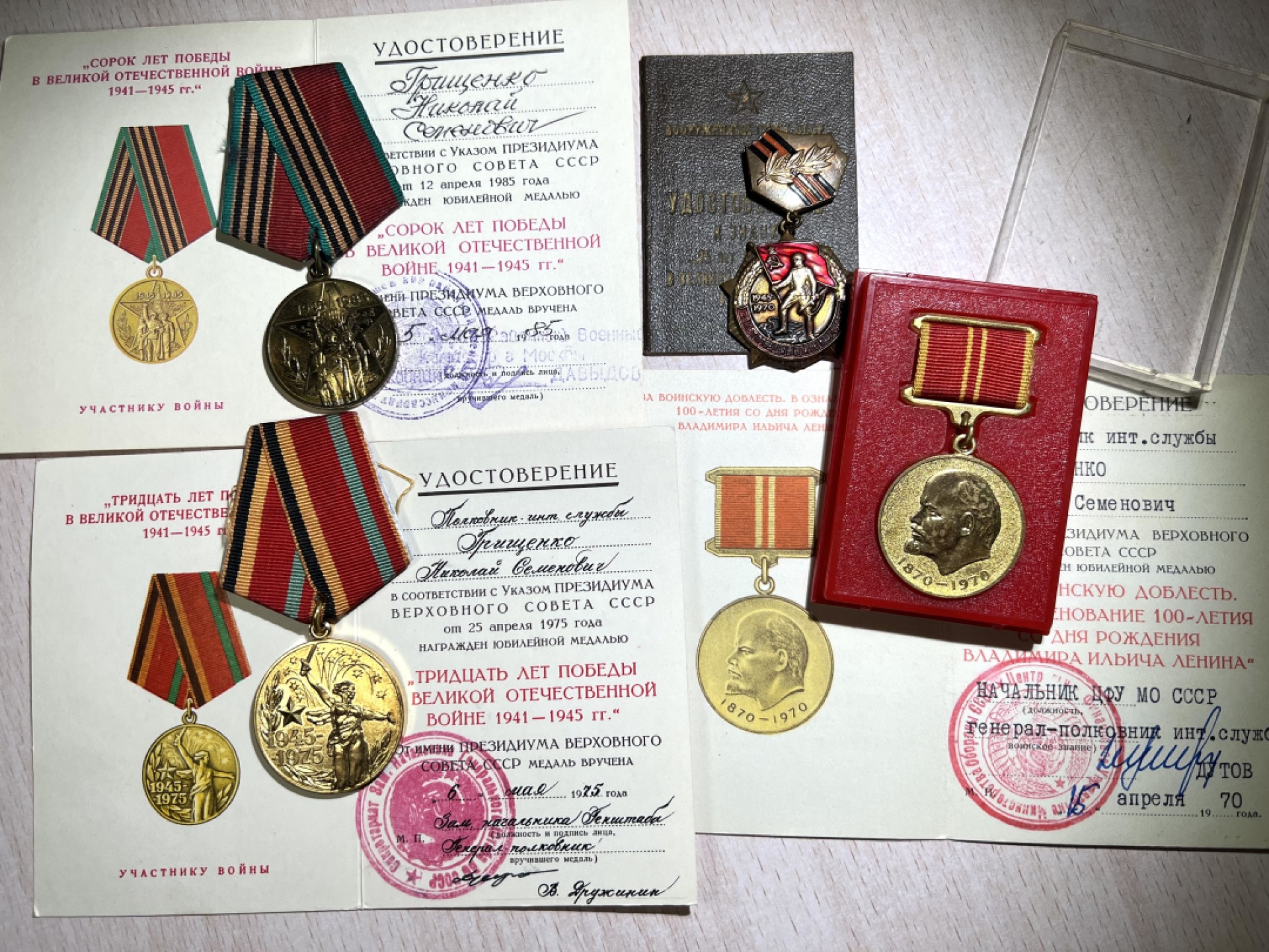 大猫徽章拍卖第197期 苏联列宁百年套章一组