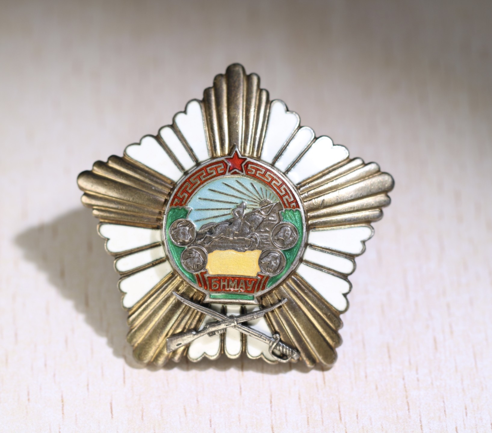 大猫徽章拍卖第197期 蒙古🇲🇳战功勋章 好品