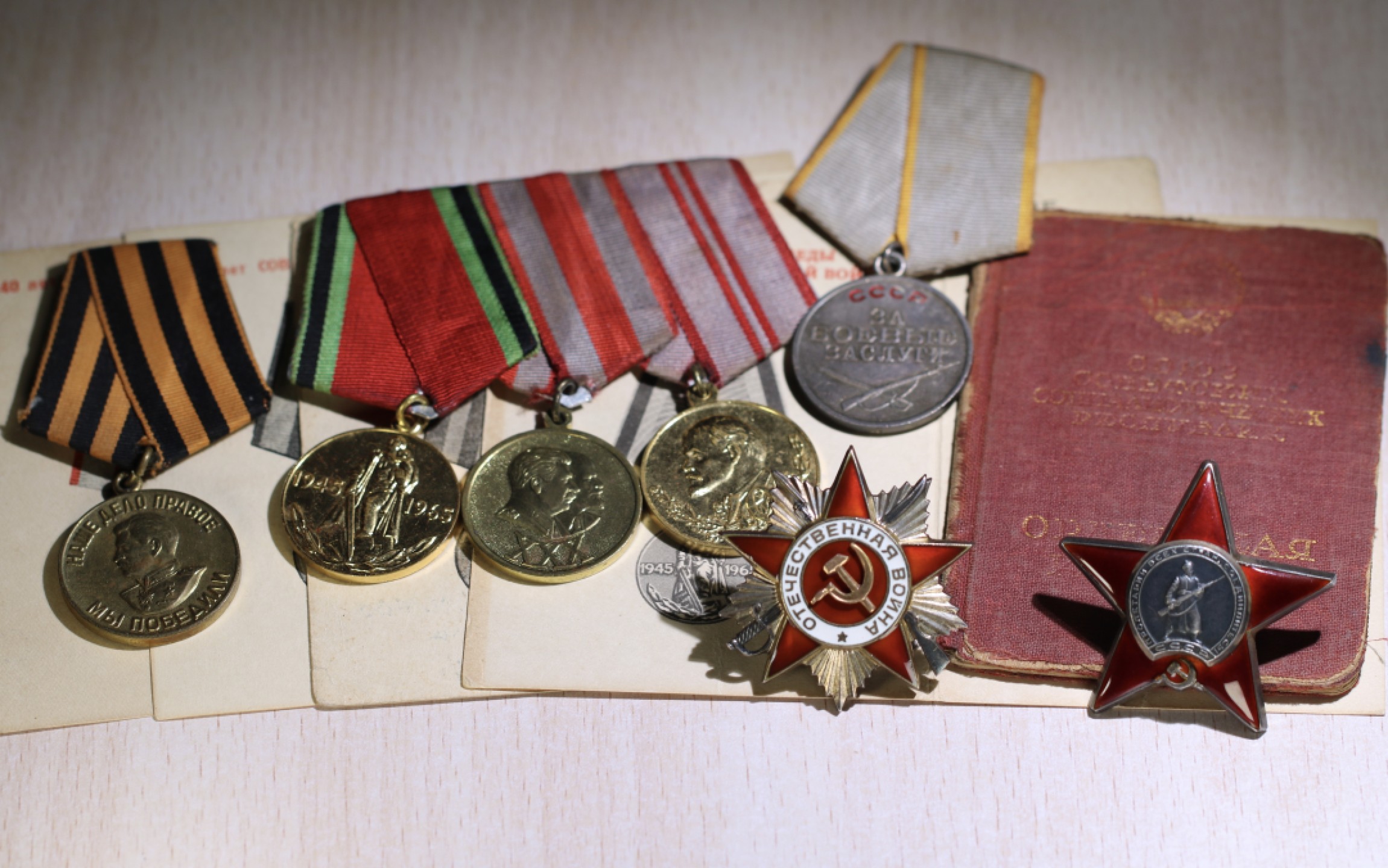 大猫徽章拍卖第197期 苏联二卫套 原证书 奖励卡未查到