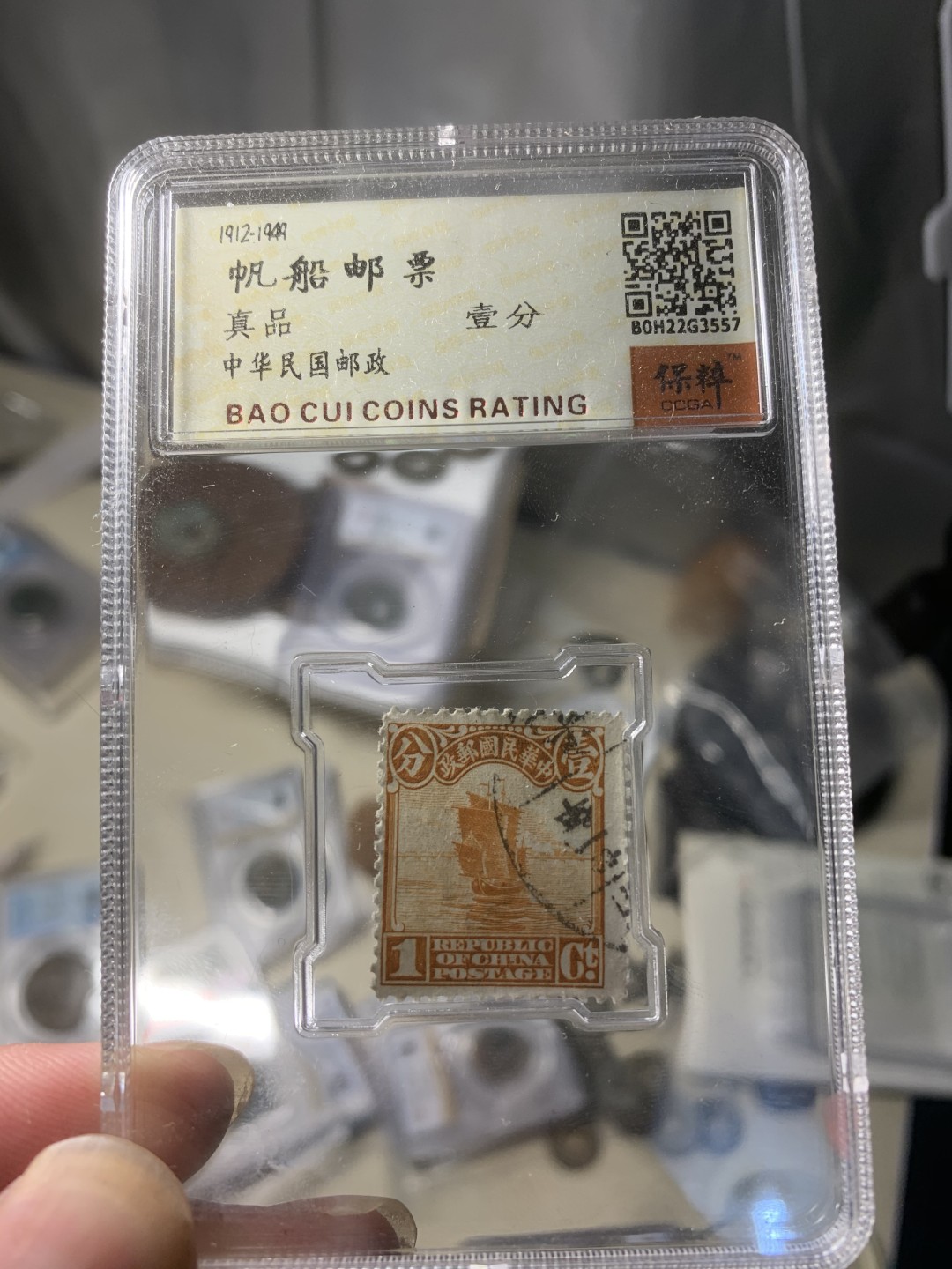 免手续费邮币 民国帆船邮票