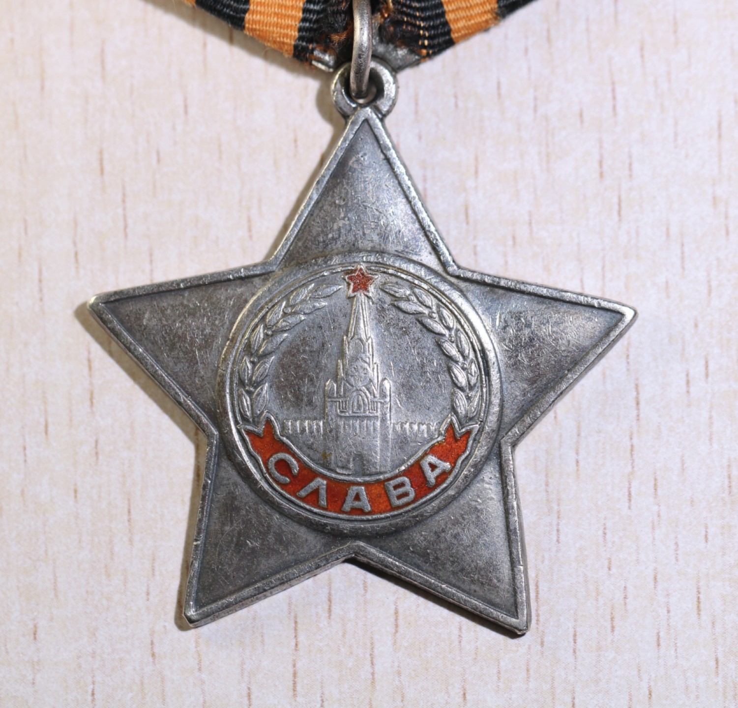 大猫徽章拍卖第197期 苏联三级军事光荣勋章