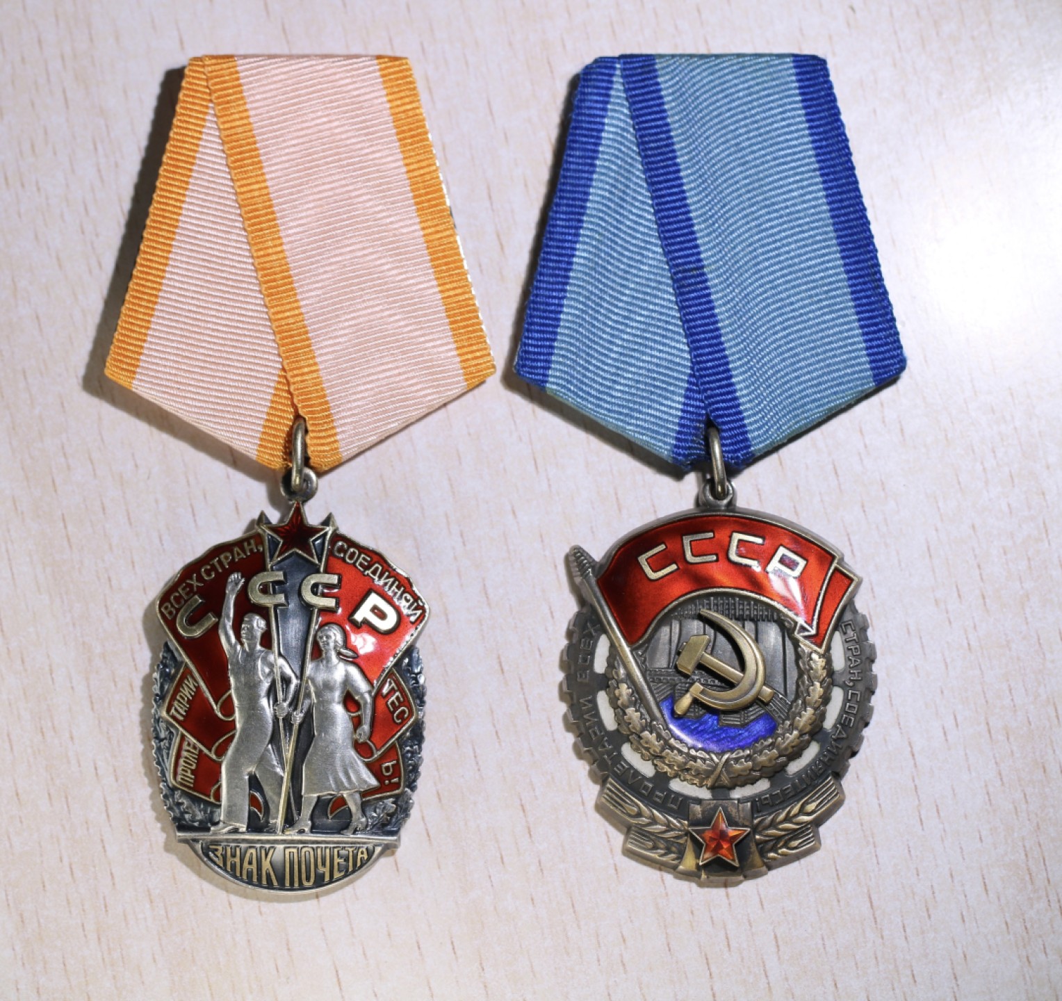 大猫徽章拍卖第197期 全品劳动红旗 荣誉 