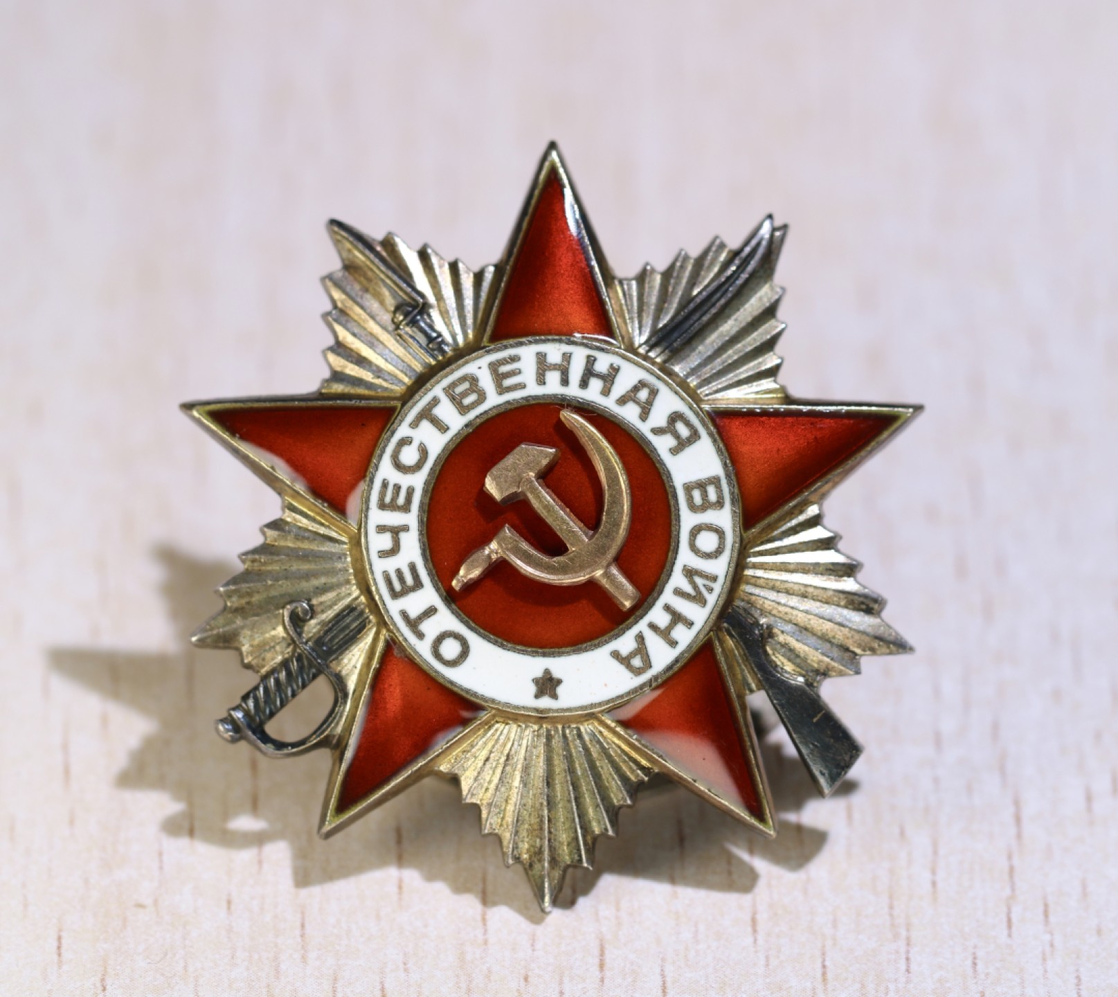 大猫徽章拍卖第197期 苏联二卫套 原证书 奖励卡未查到