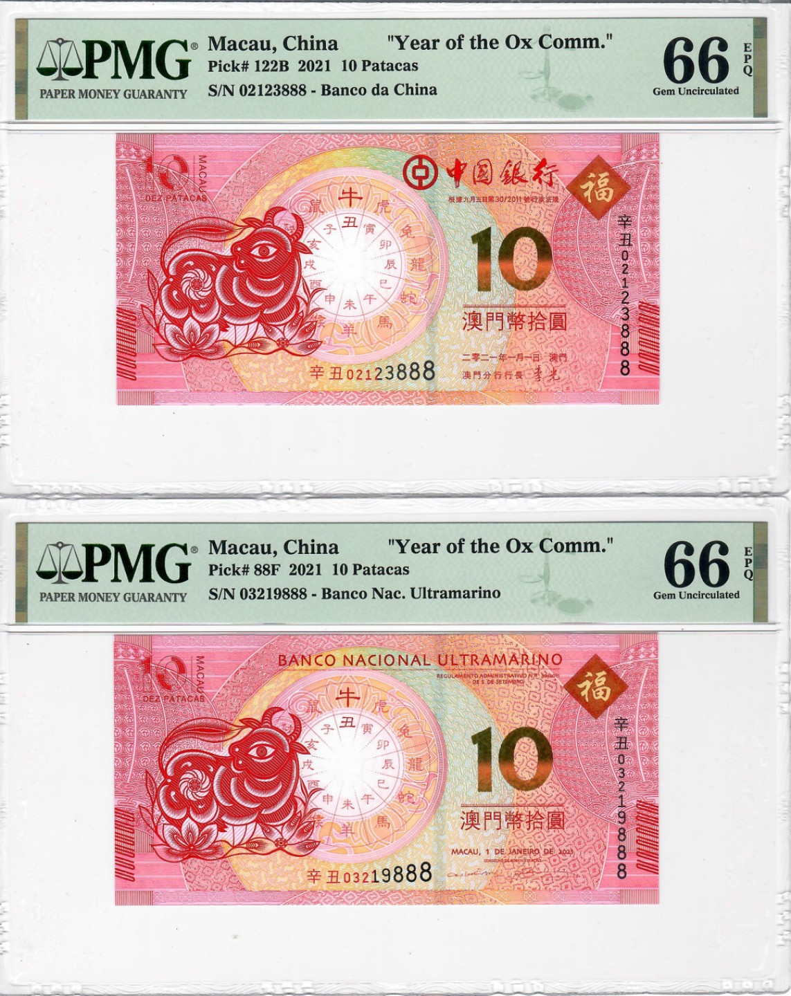 大中华拍卖第697期 澳门牛年生肖钞2110一对豹子8 02123/03219888