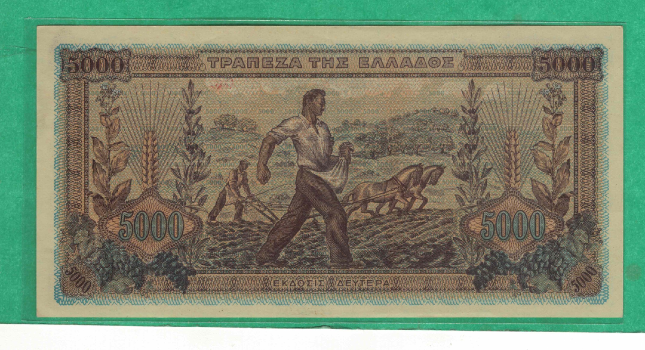 希腊5000德拉克马 1942年 P-119 无47 欧洲纸币 实物图 UNC