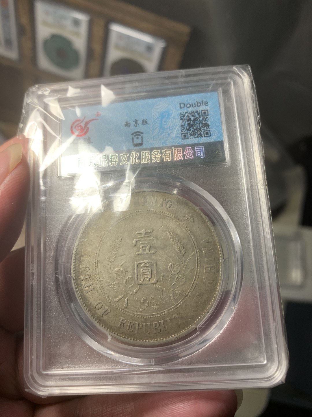 免手续费邮币 Double新盒au50小头