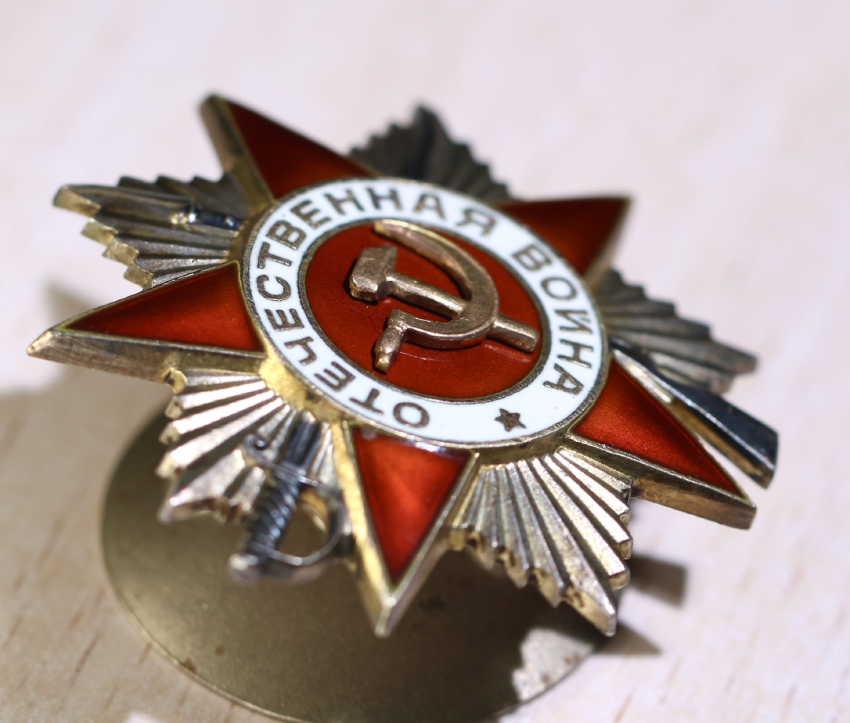 大猫徽章拍卖第197期 苏联二卫套 原证书 奖励卡未查到