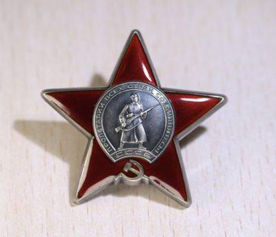 大猫徽章拍卖第197期 - 苏联红星勋章 银质全品