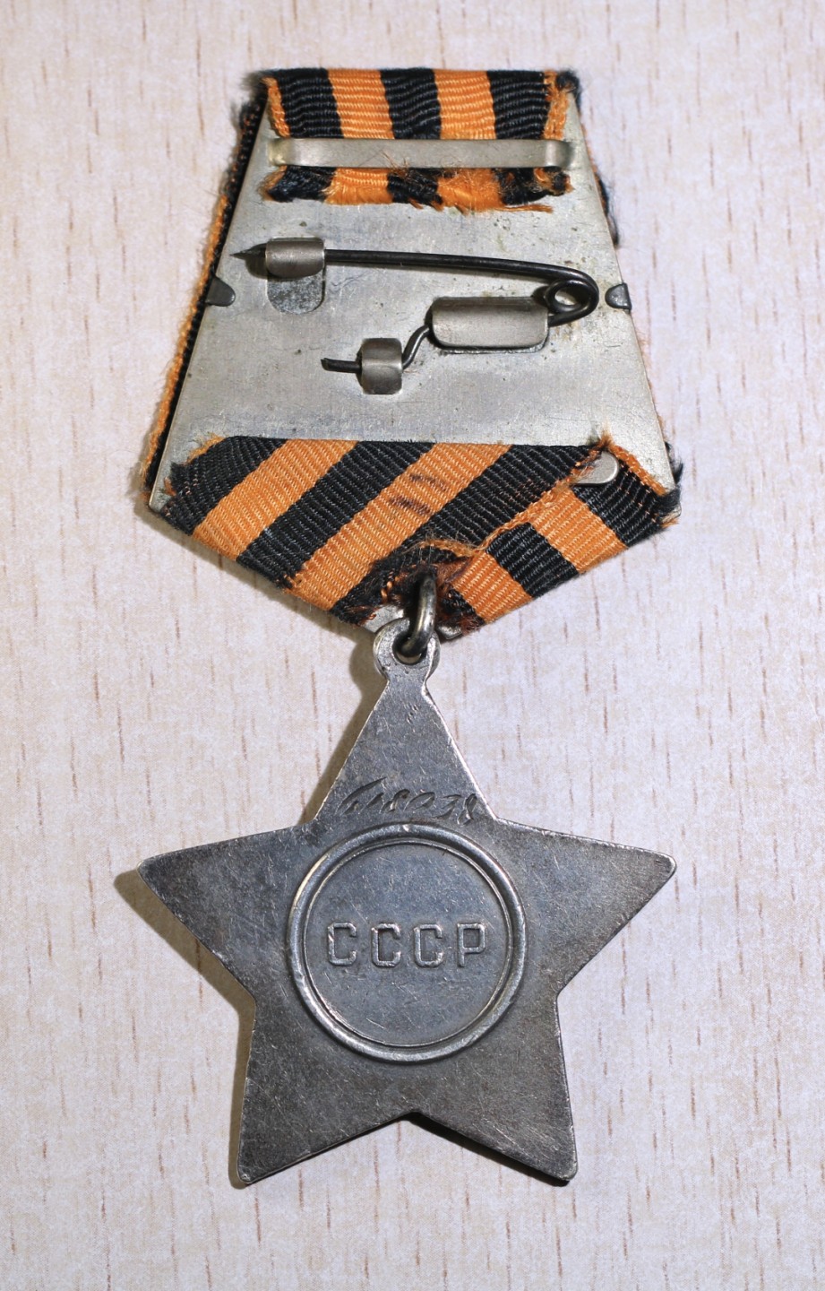大猫徽章拍卖第197期 苏联三级军事光荣勋章