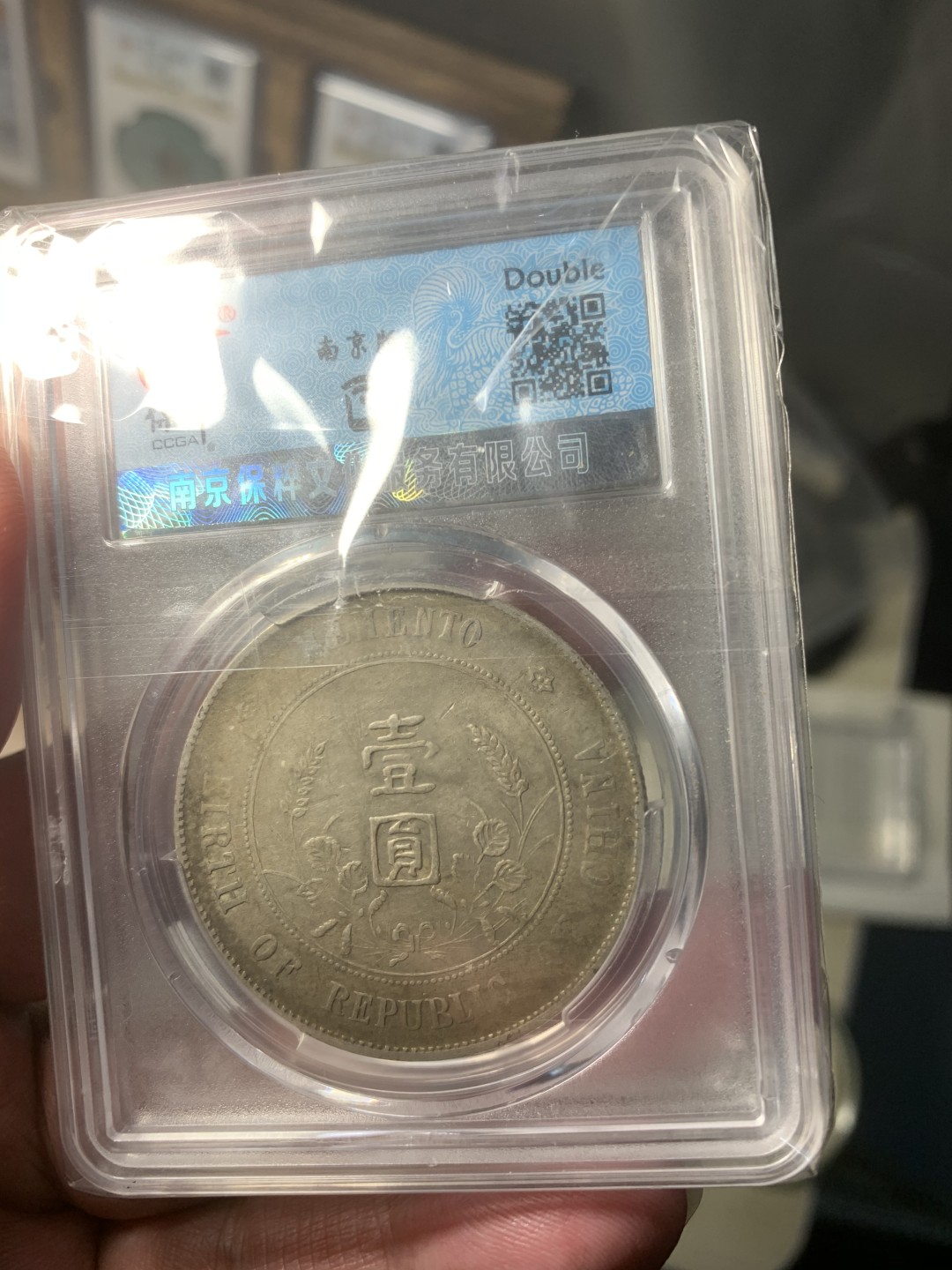 免手续费邮币 Double新盒au50小头