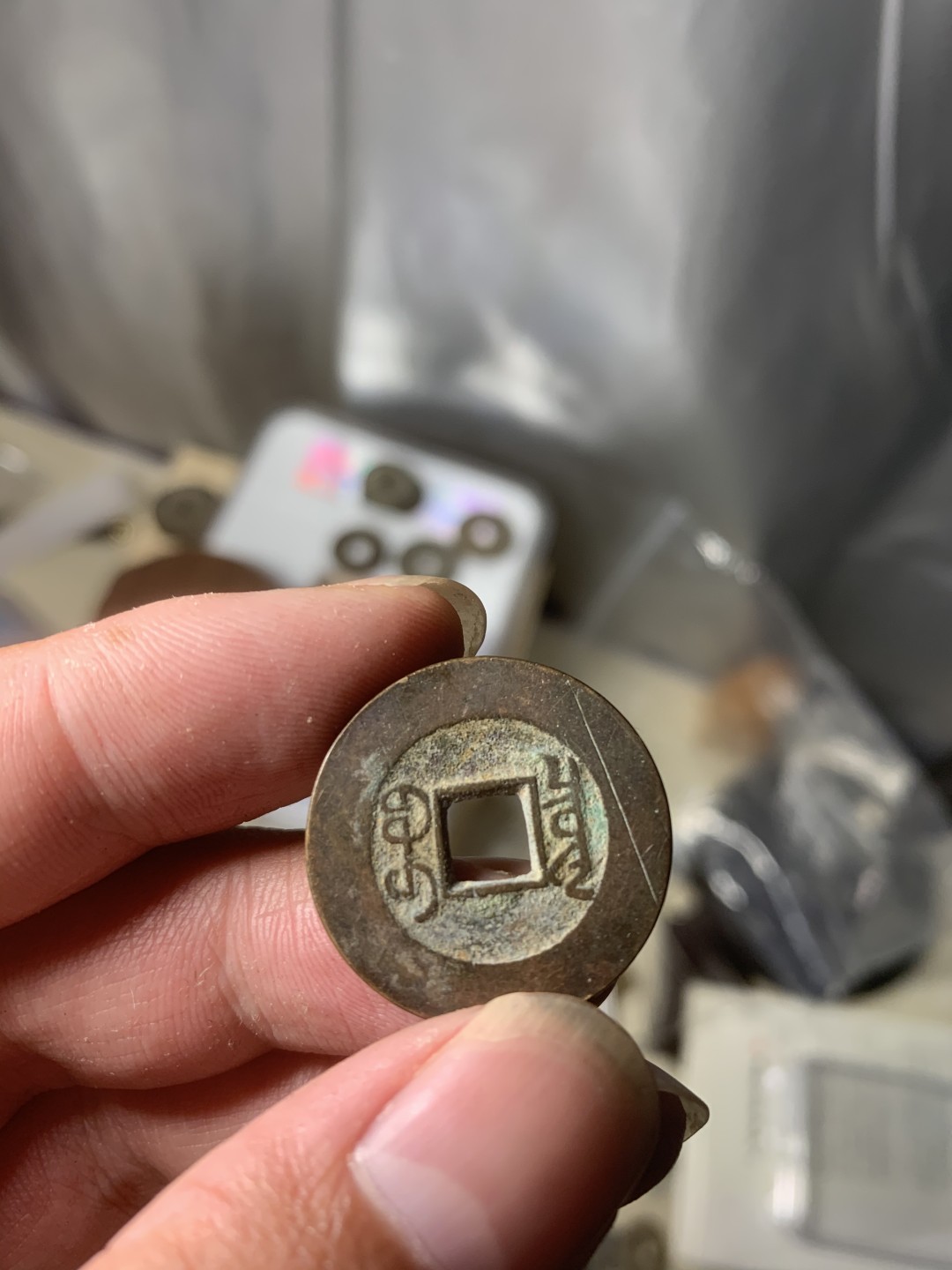 免手续费邮币 25+宝源局乾隆通宝