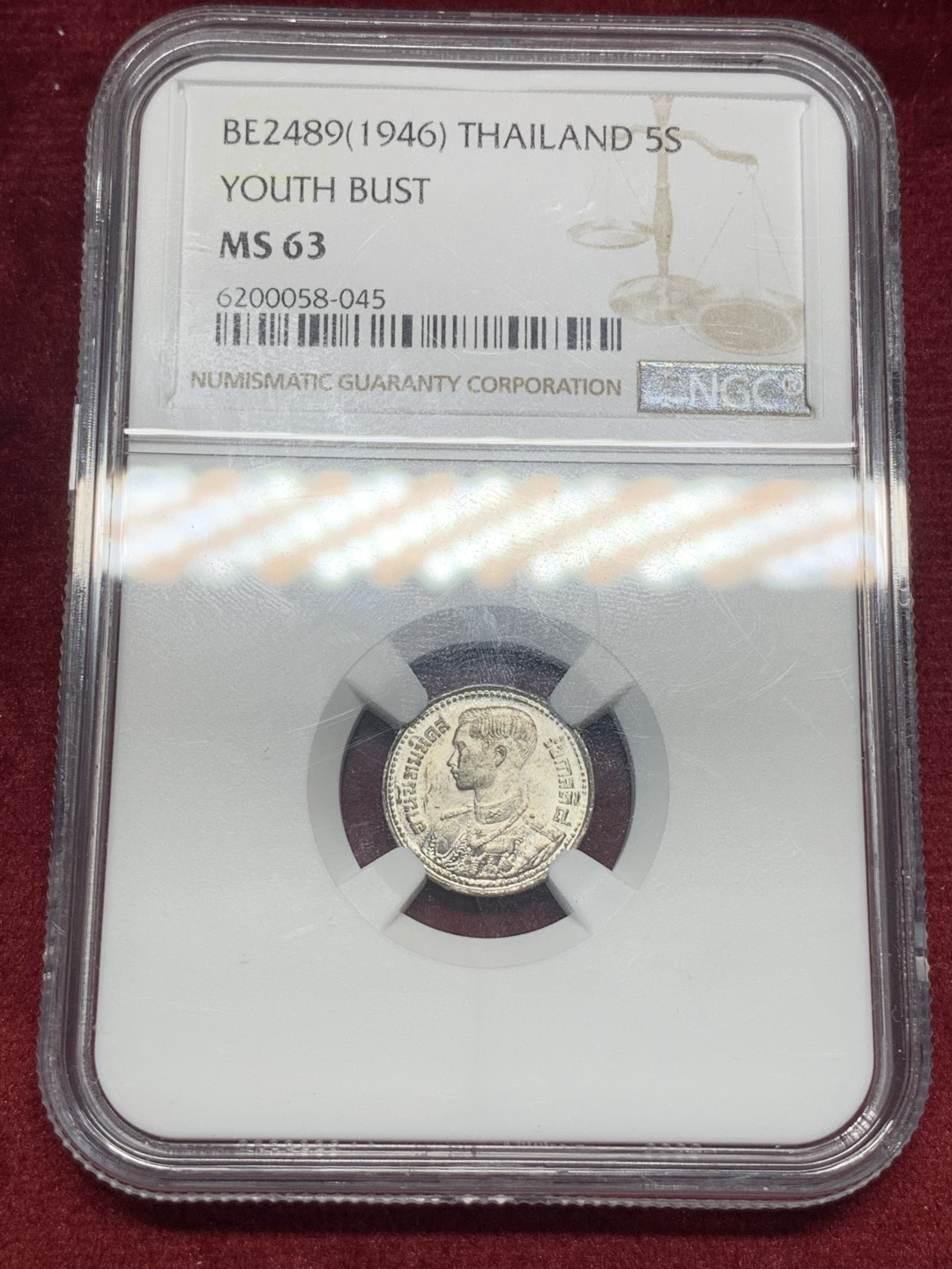 《竞宝斋》第76场-本周日，周一2场连拍（全场不限金额包邮） NGC-MS63 泰国1946年拉玛九世青年时期5萨当锌币 极难保存 带光不易