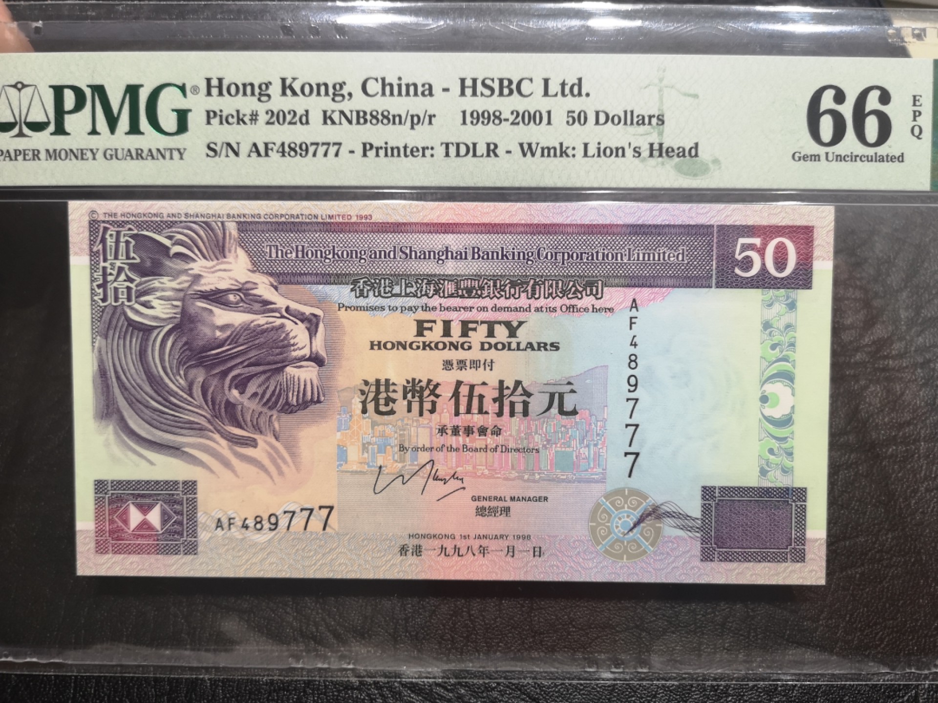 《外钞收藏家》第一百九十期 1998年香港汇丰银行50元 PMG66 豹子号777