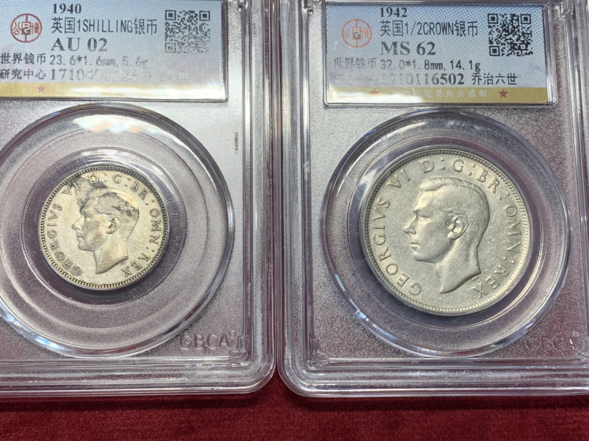 《竞宝斋》第76场-本周日，周一2场连拍（全场不限金额包邮） 英国 乔治六世银币3枚一组  先令，福林，半克朗 各一枚
