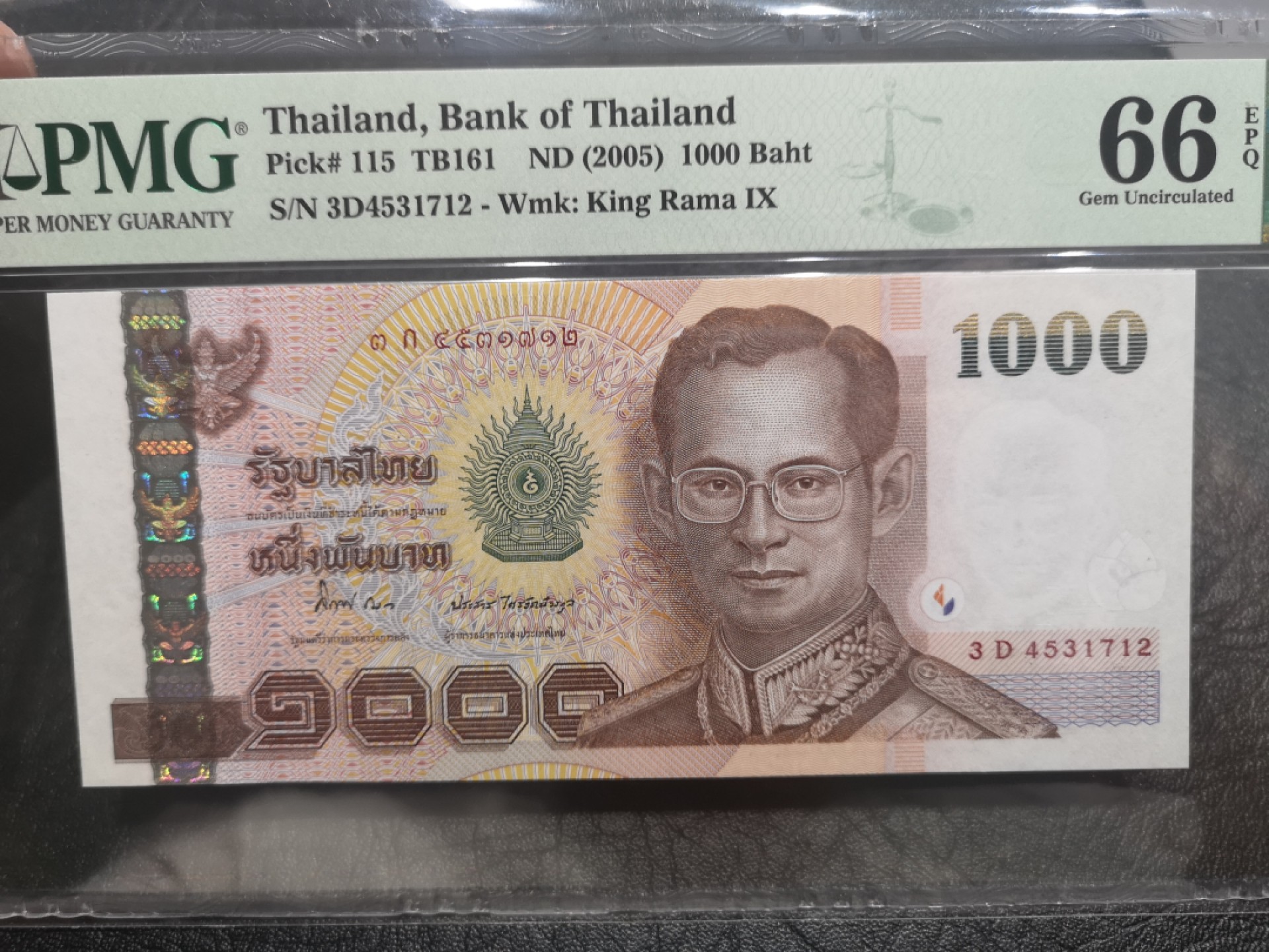 《外钞收藏家》第一百九十期 2005年泰国1000泰铢 PMG66