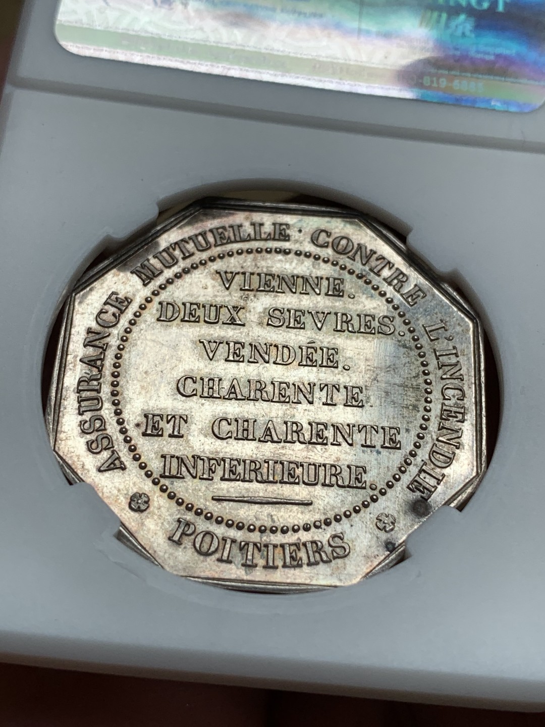 《竞宝斋》第76场-本周日，周一2场连拍（全场不限金额包邮） 法国 1860年 互助保险 协会 银质八角 代币 包浆五彩 细节好 35mm  19.08克 蜜蜂边铭